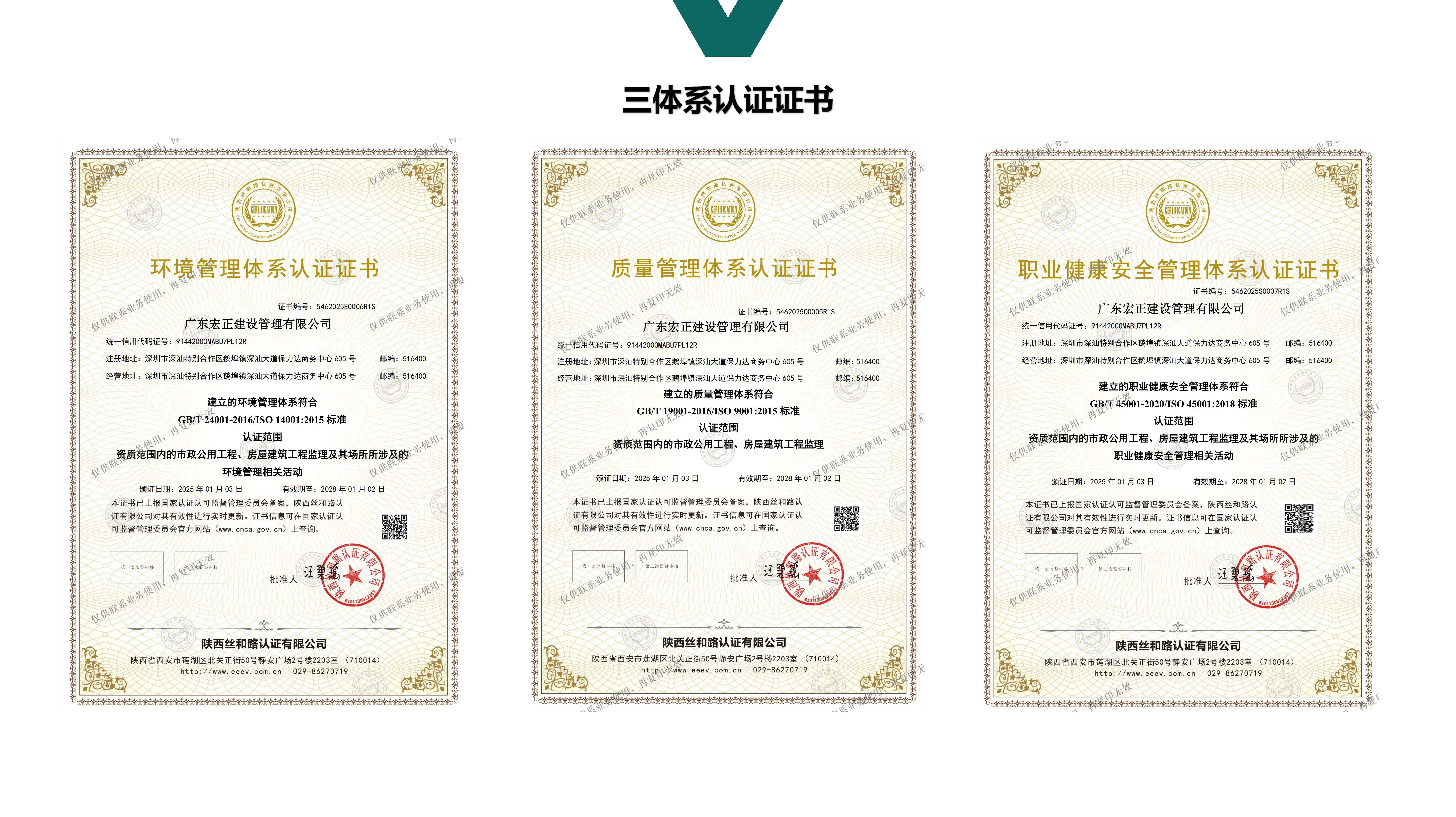 宣传资料_页面_10.jpg
