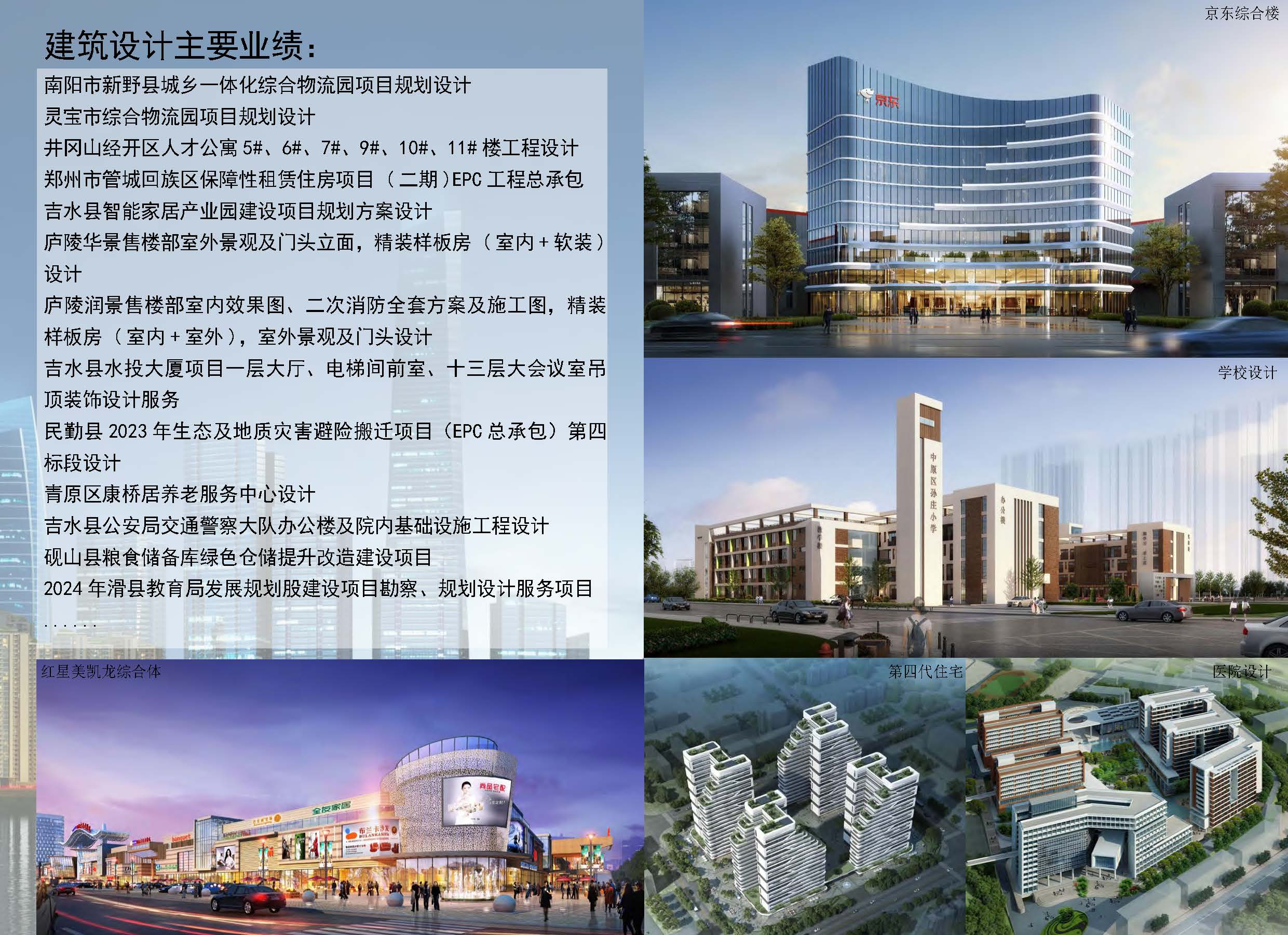中弘宣传2026(1)(5)_页面_01_页面_11.jpg