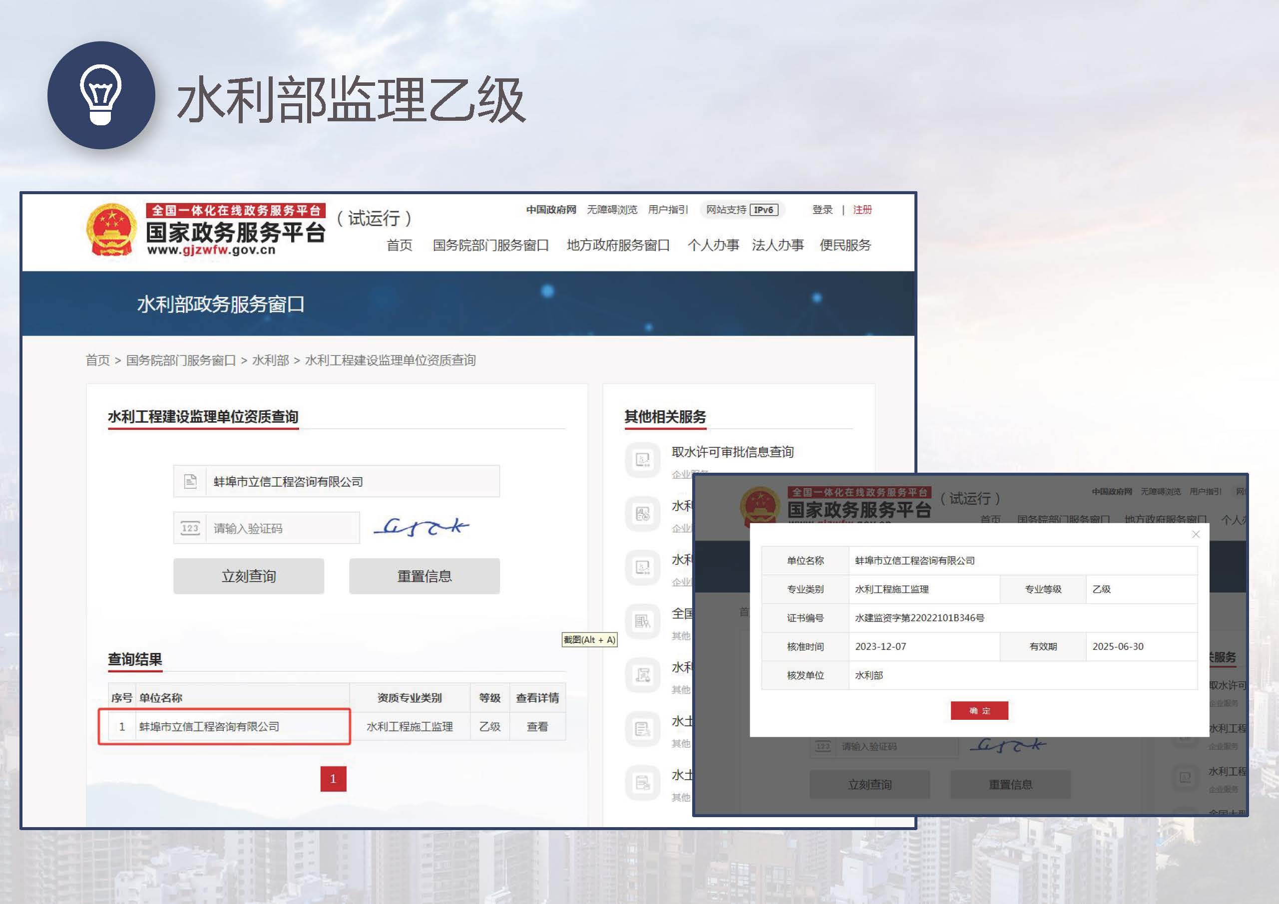 新快捷方式.lnk_页面_24.jpg