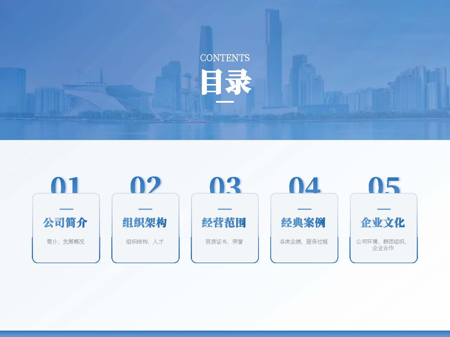 2025中瀛宣传册(4)(2)_页面_02.jpg