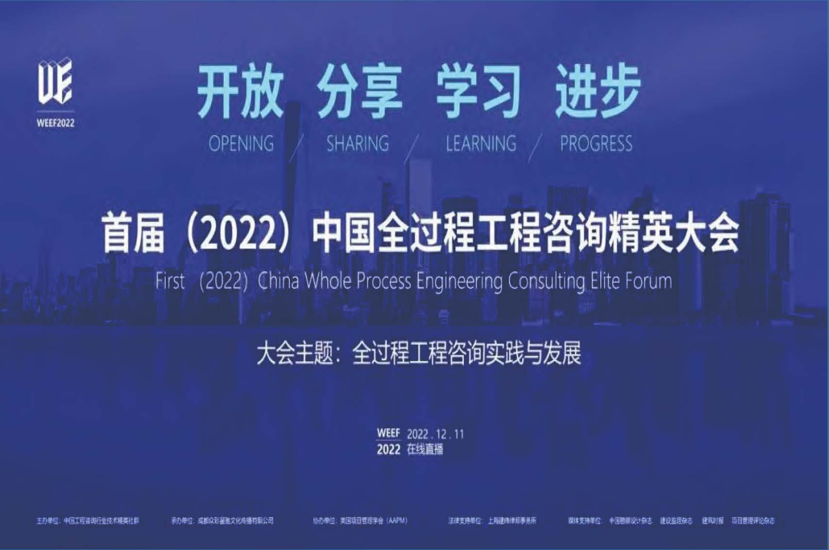 宣传册-中科公诚设计集团有限公司_页面_46.jpg