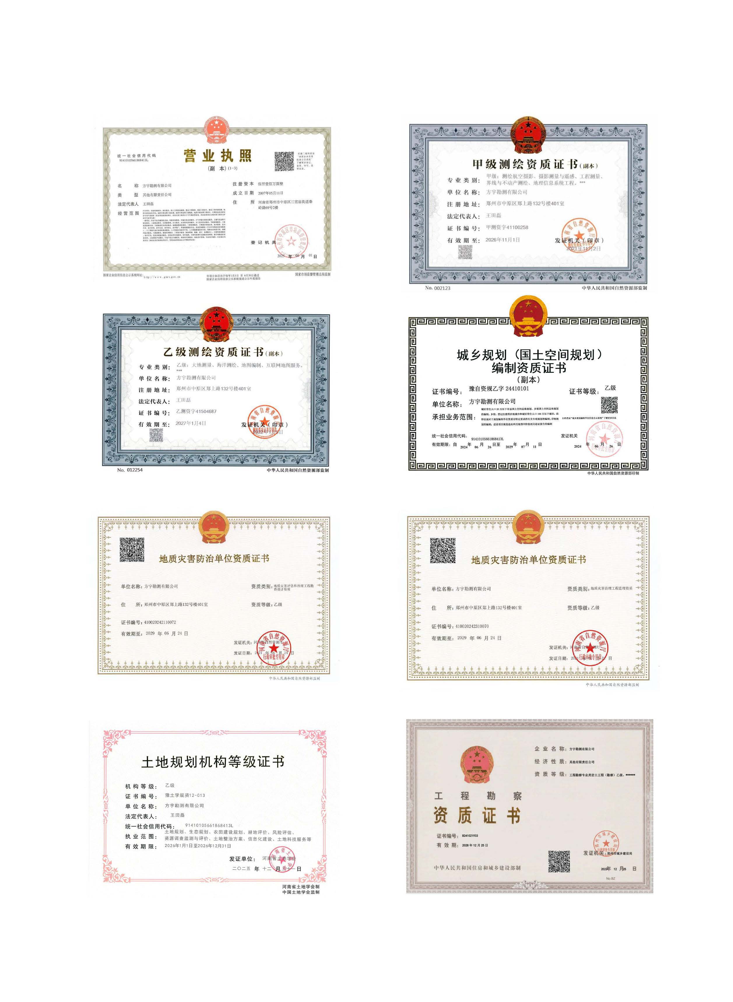方宇宣传页不带电话_页面_06.jpg