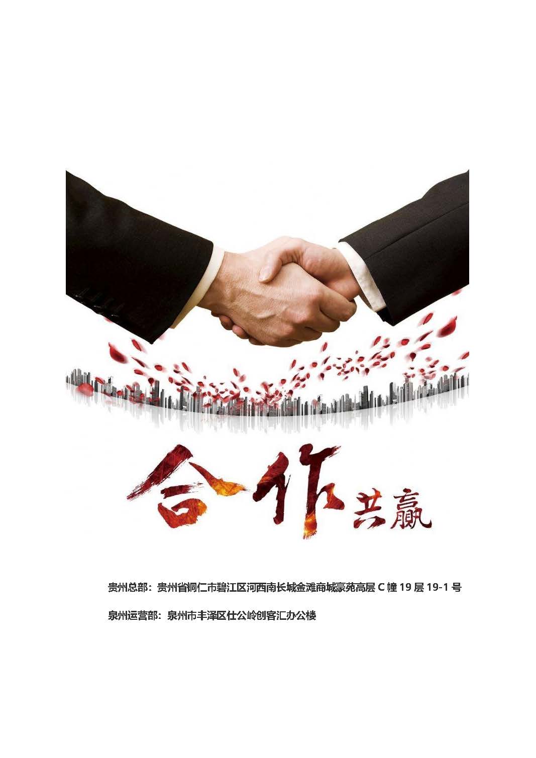 柏清工程设计资质解读2024.11.16_页面_7.jpg
