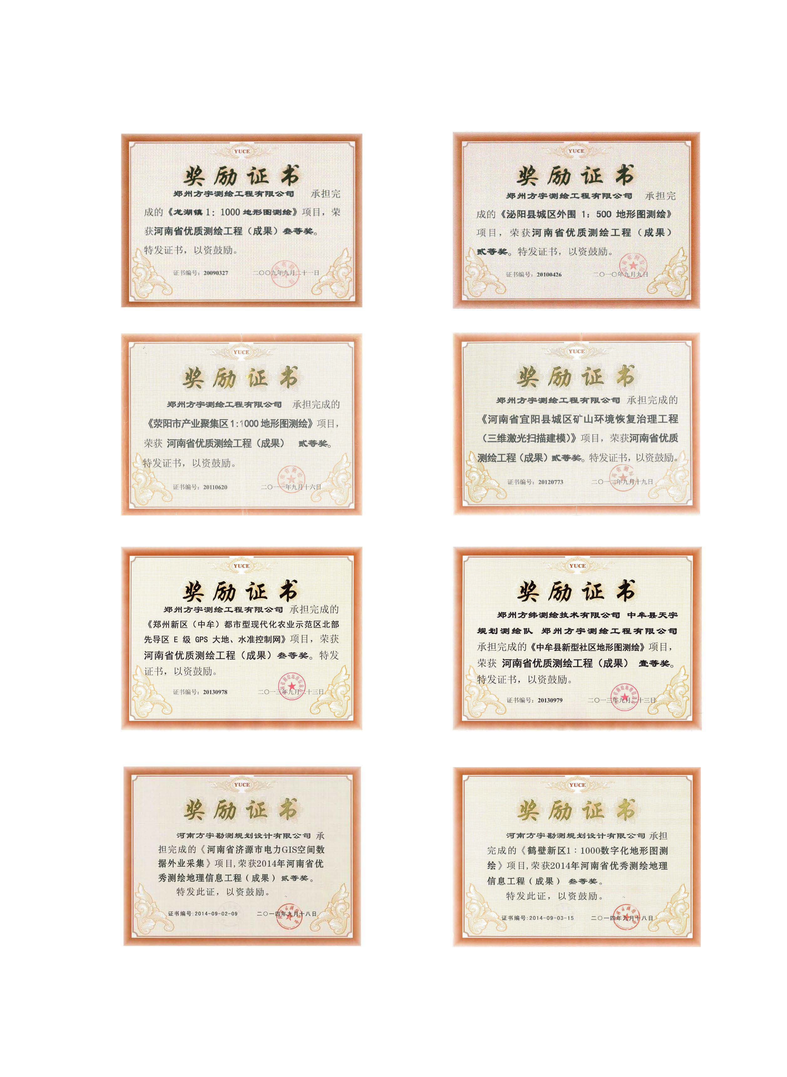 方宇宣传页不带电话_页面_14.jpg