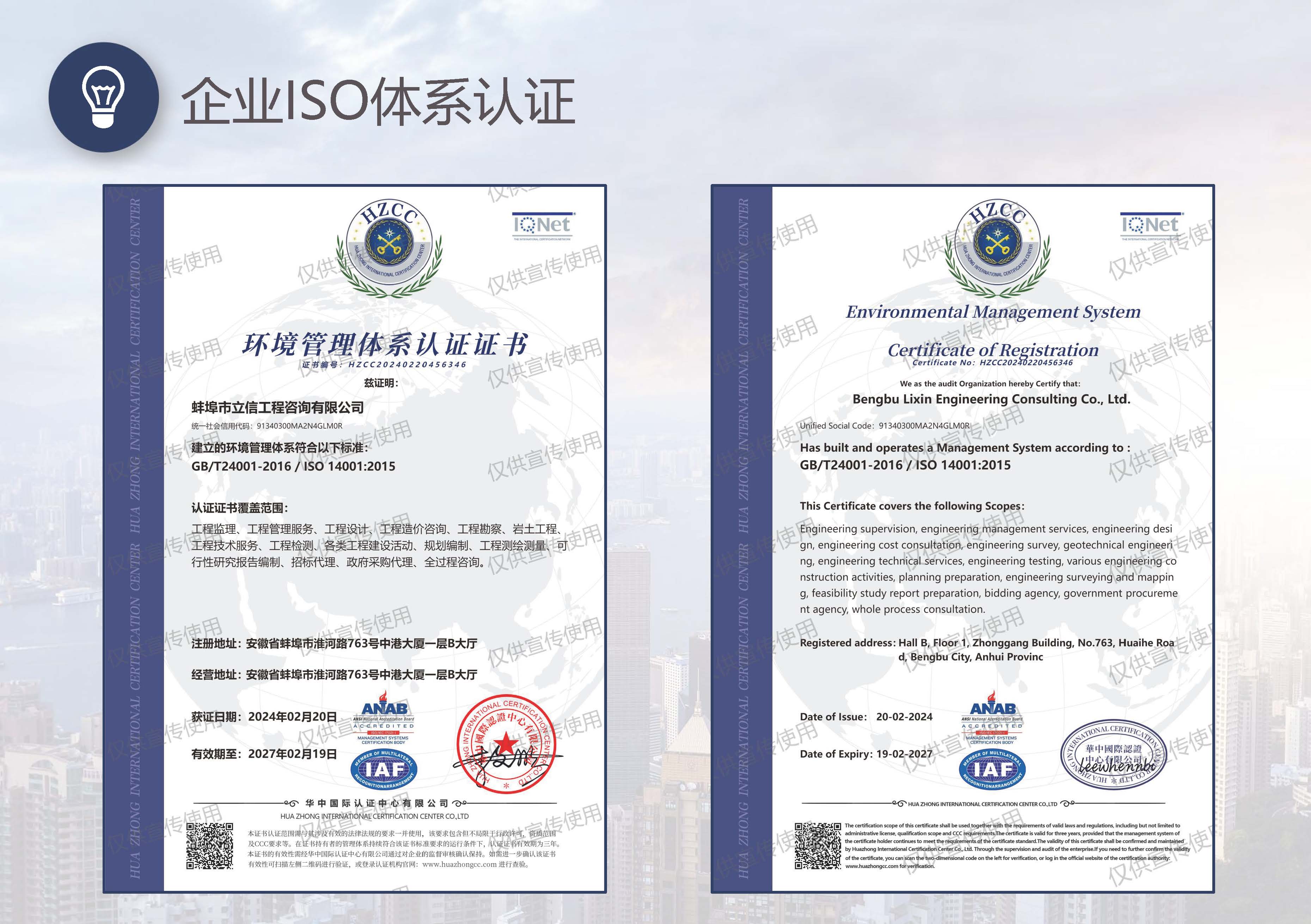 新快捷方式.lnk_页面_39.jpg