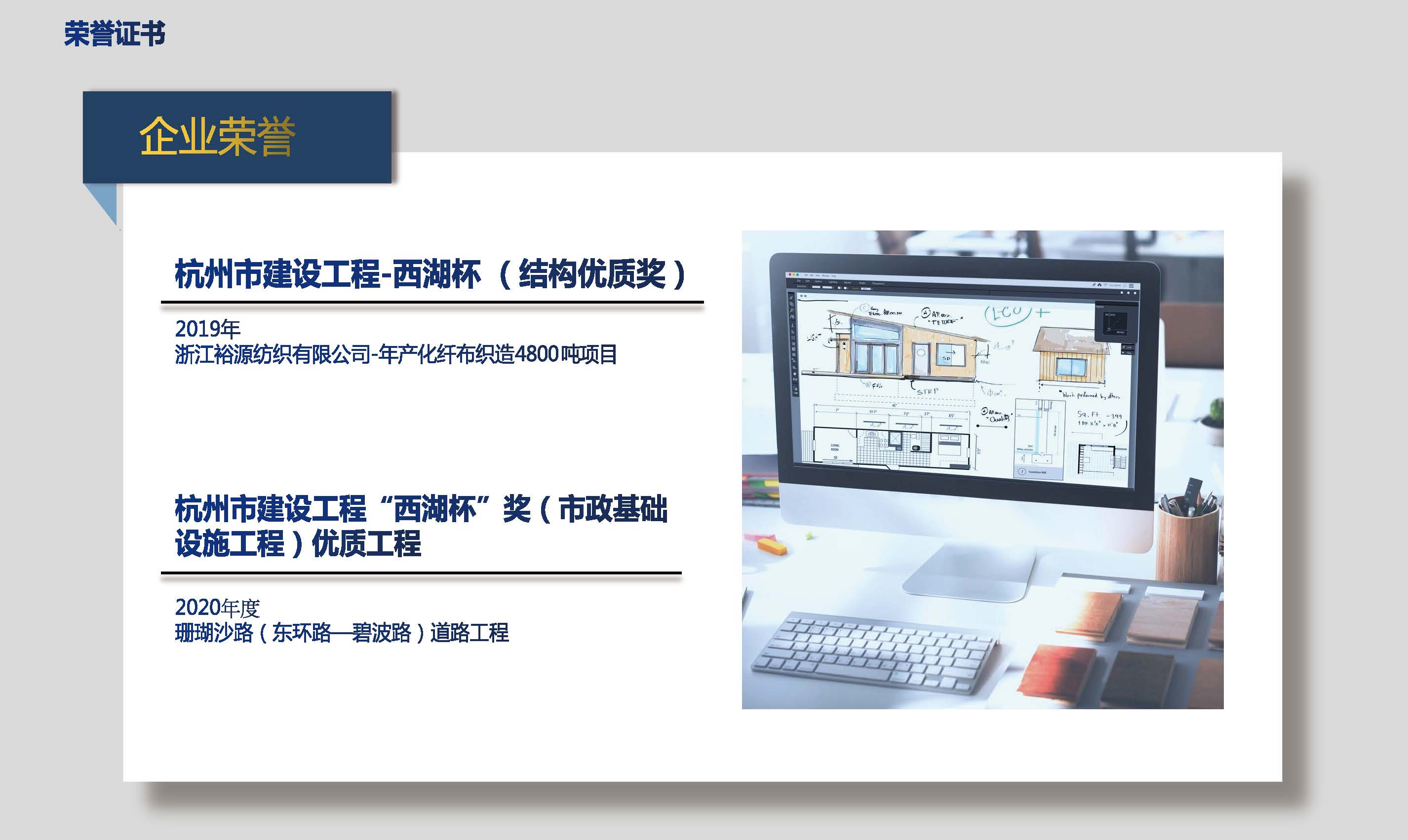 正博宣传_页面_21.jpg
