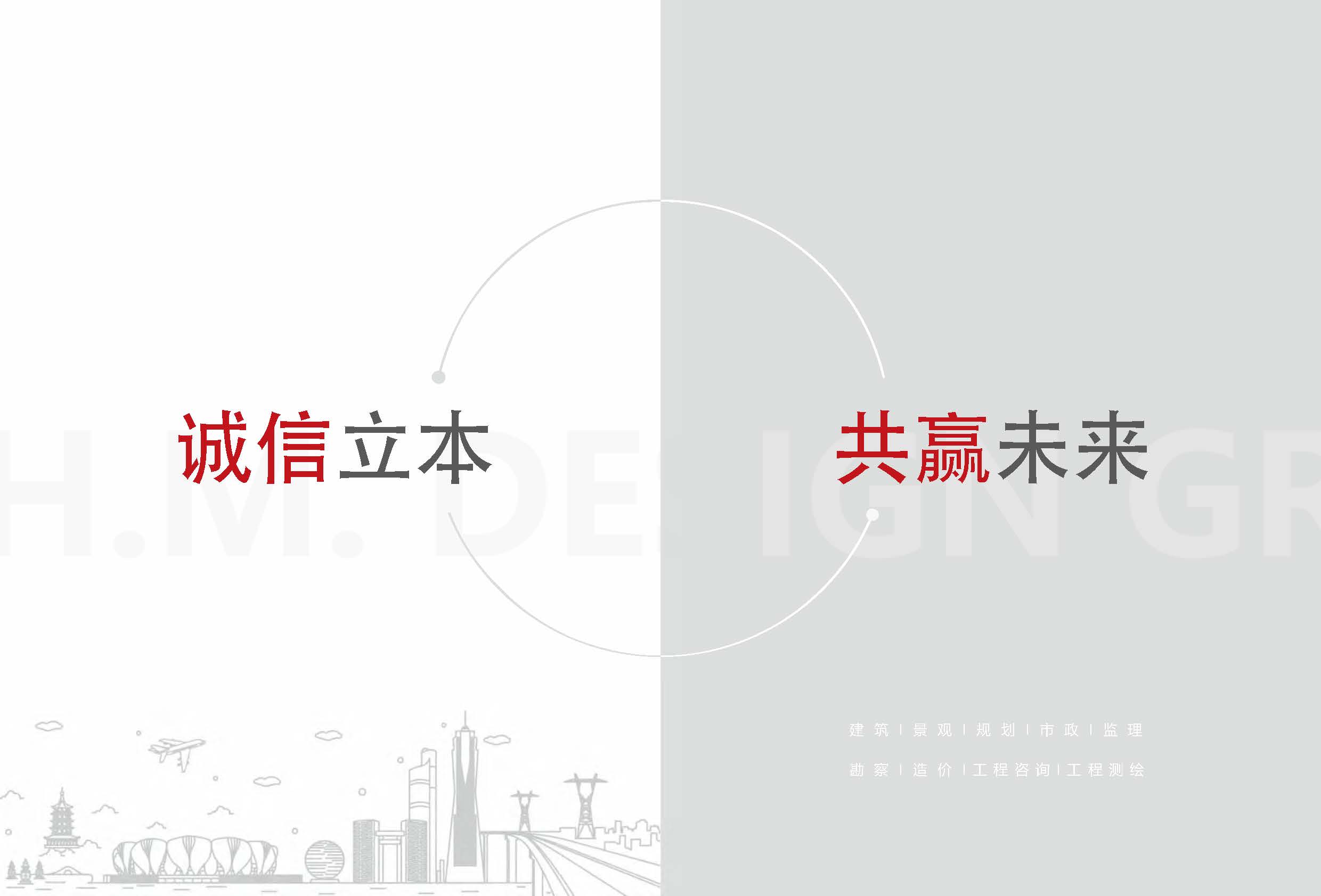 华茗宣传册_页面_02.jpg