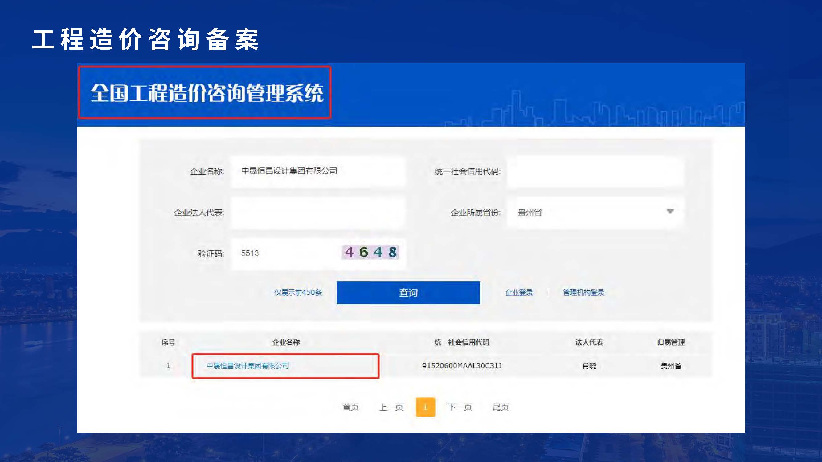 1中晟恒昌设计-企业宣传册2026.03版_页面_15.jpg