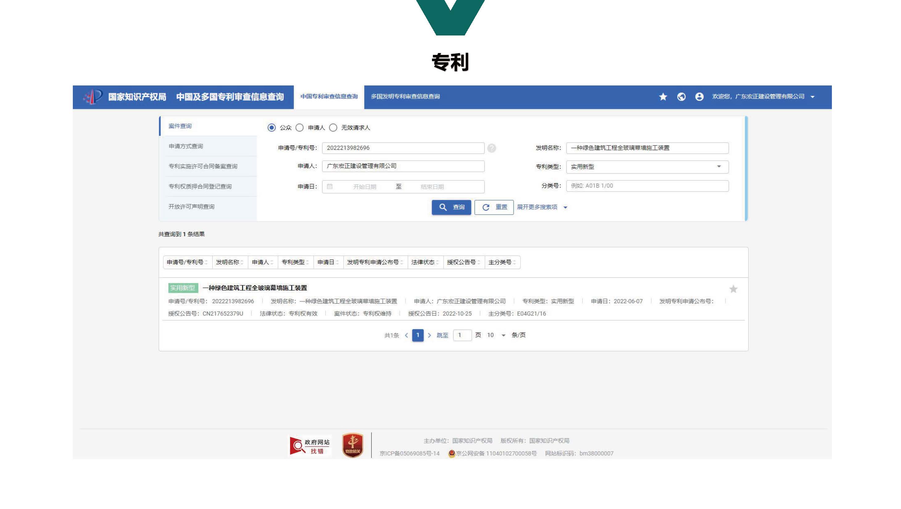 宣传资料_页面_11.jpg