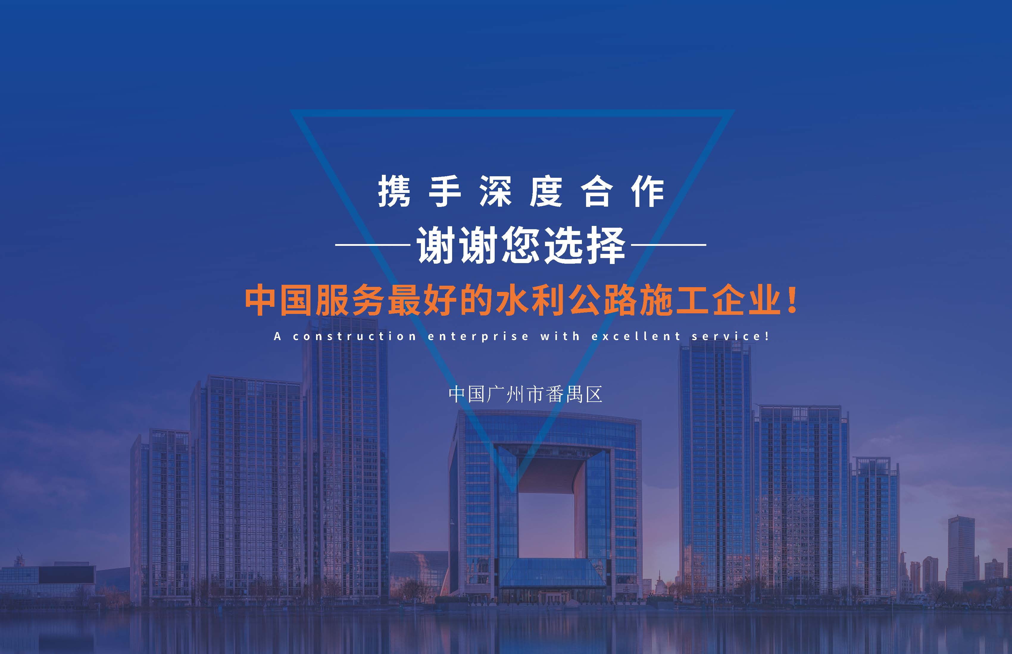 广东兆瑞建设工程有限公司20250515_页面_17.jpg
