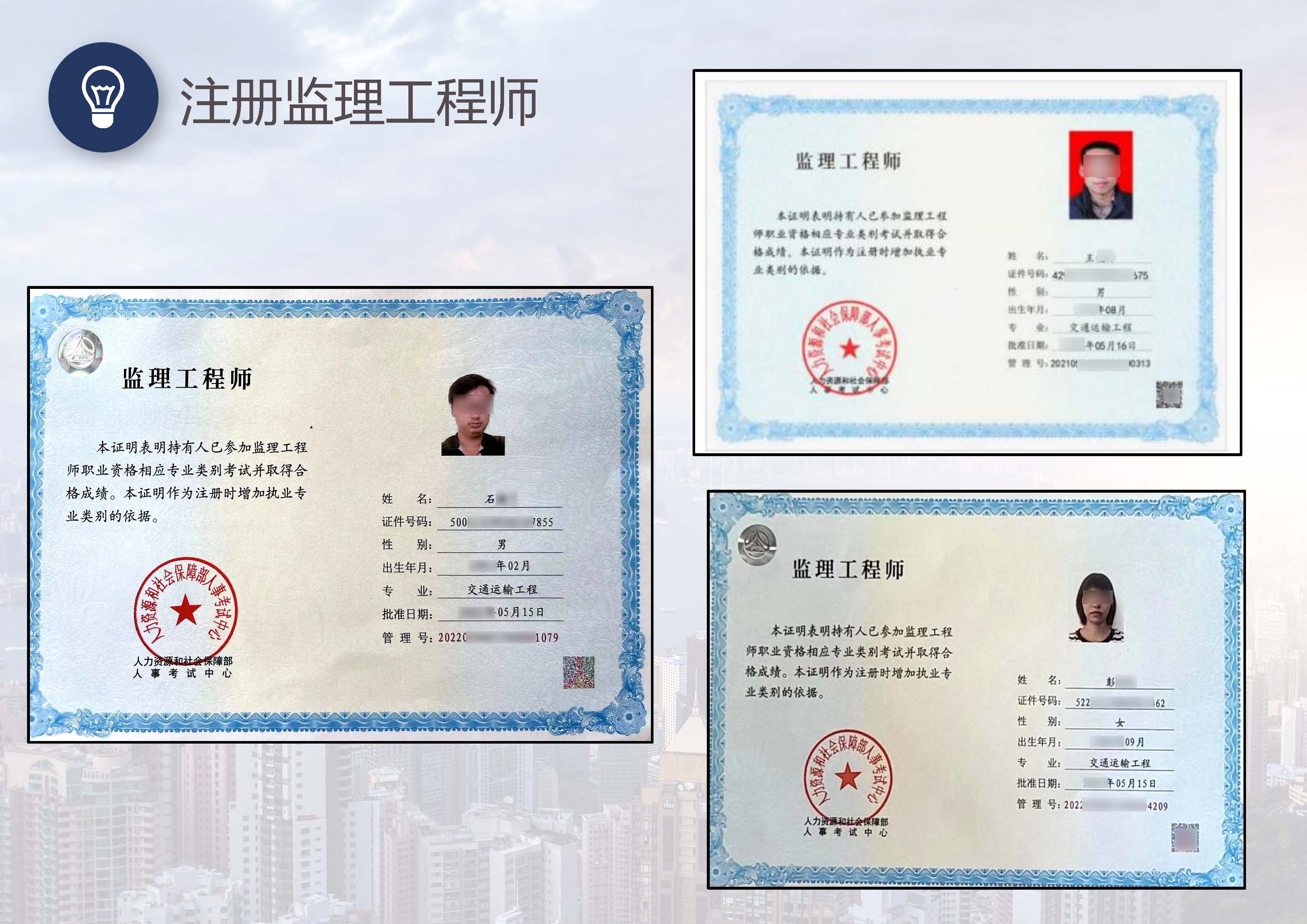 省鑫项目管理有限公司_页面_34.jpg