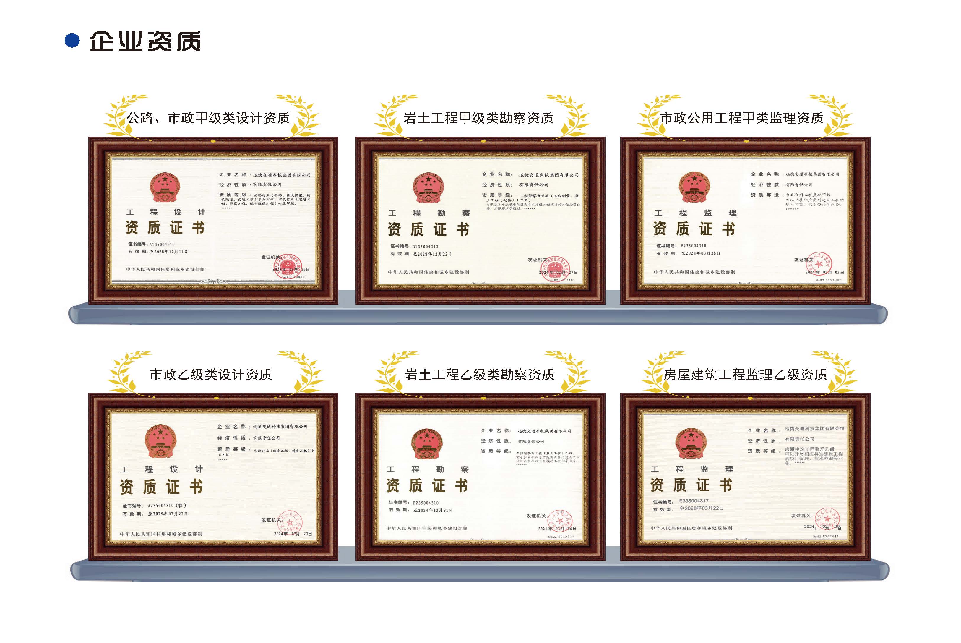 企业宣传册2024.08.14改(1)_页面_09.jpg