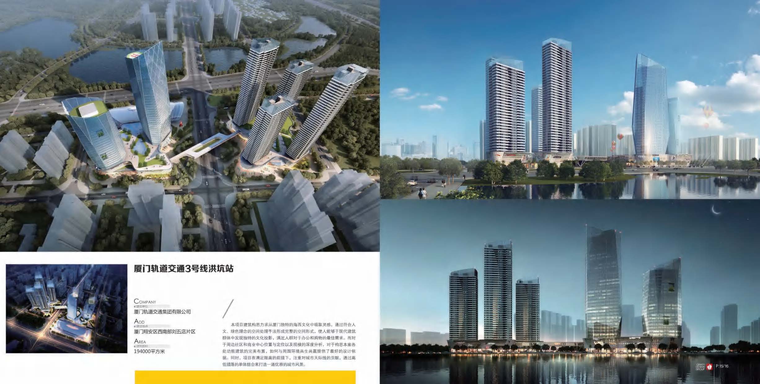 （已压缩）千亿画册2025_页面_12.jpg