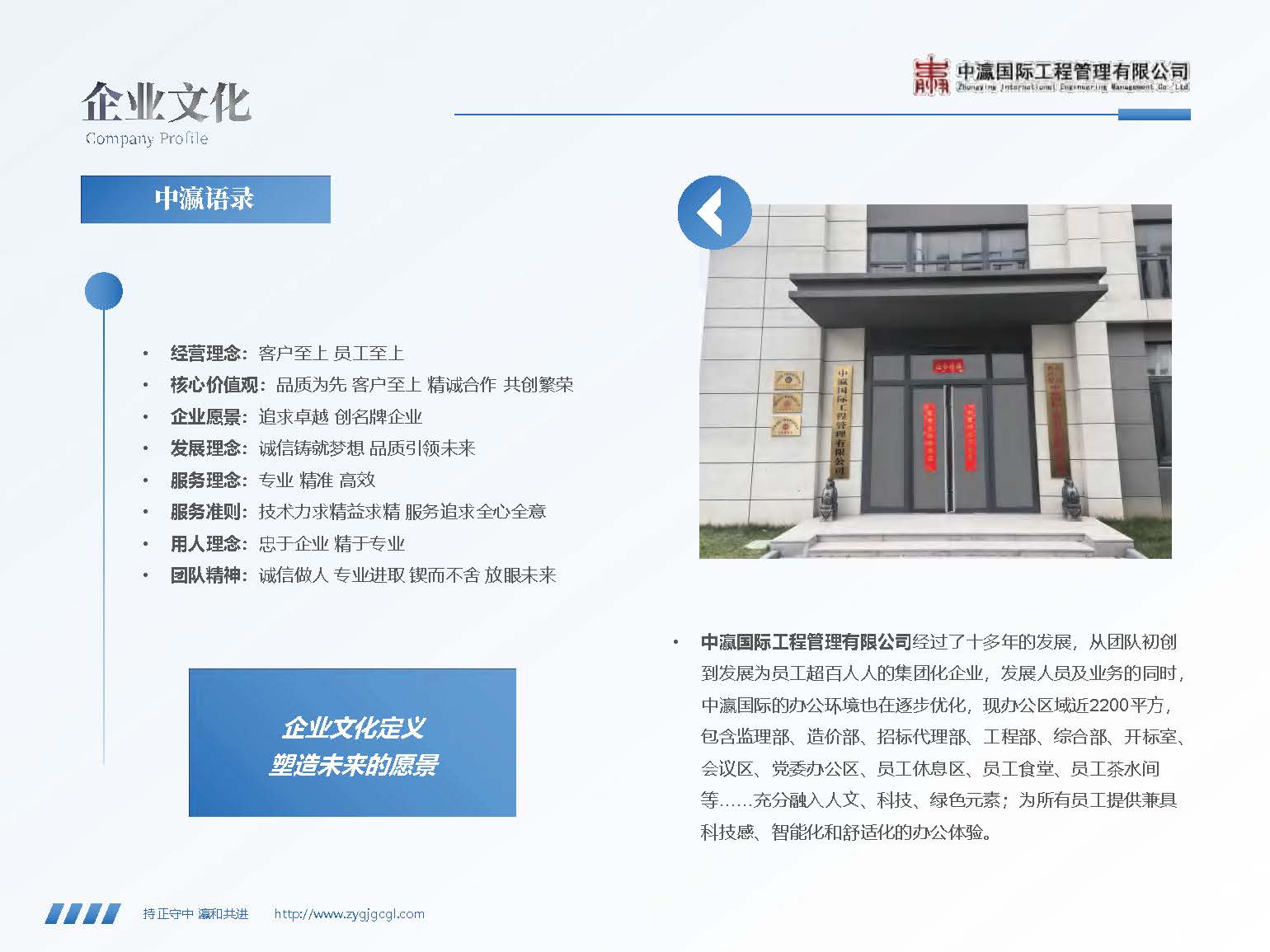 2025中瀛宣传册(4)(2)_页面_55.jpg