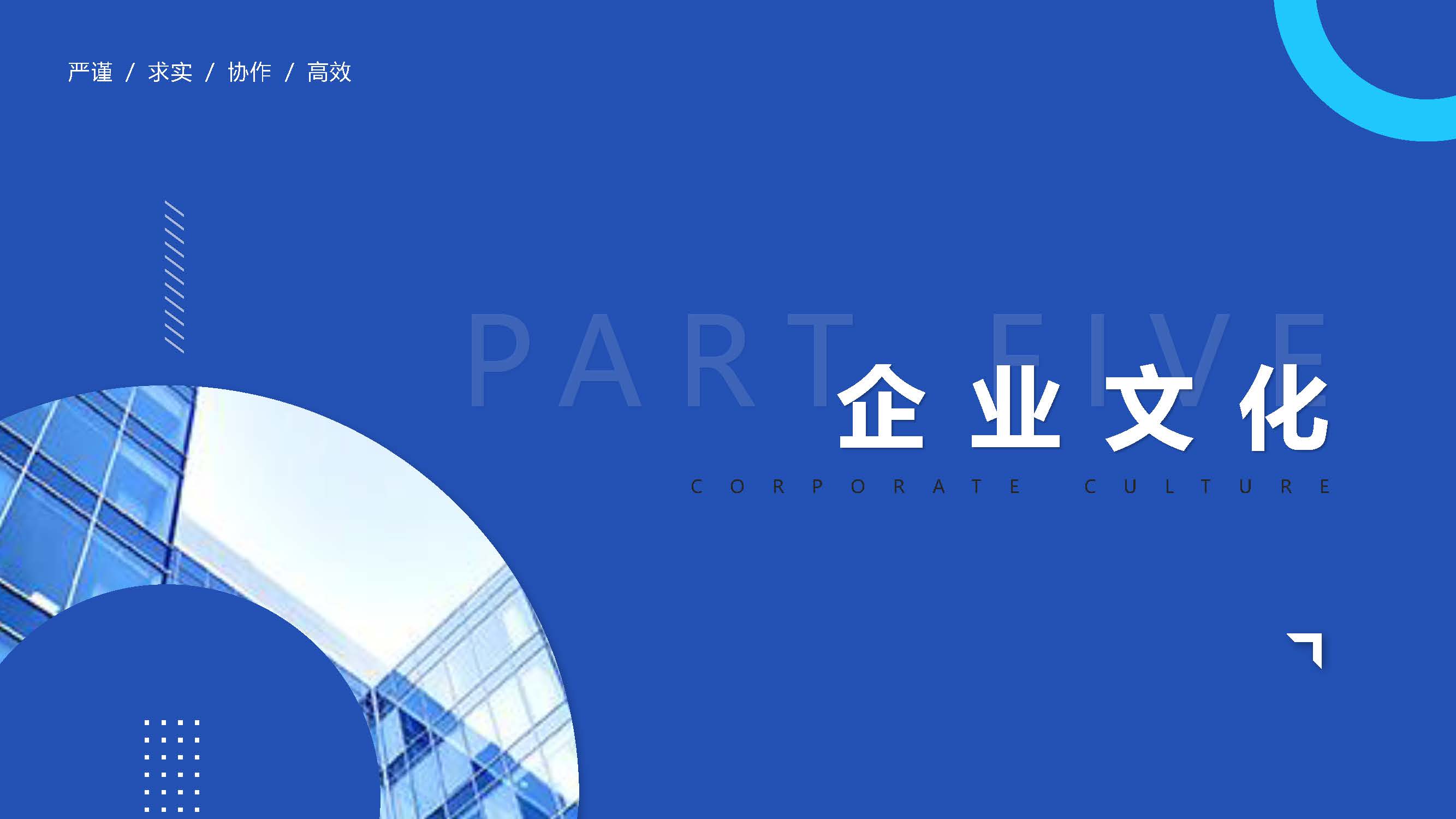 宣传册-江西华信建设集团有限公司_页面_36.jpg