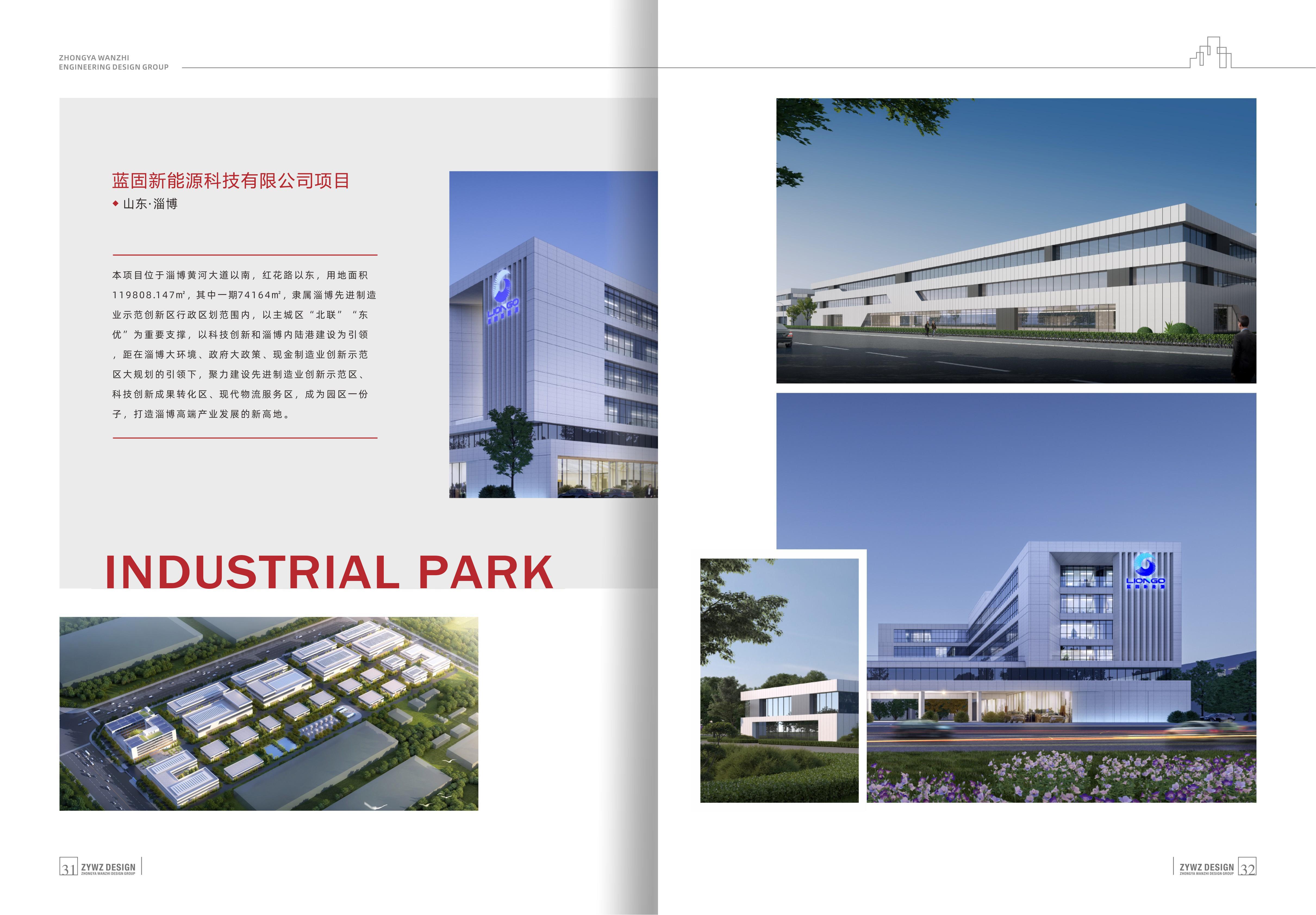 中雅宣传册2025_页面_18.jpg