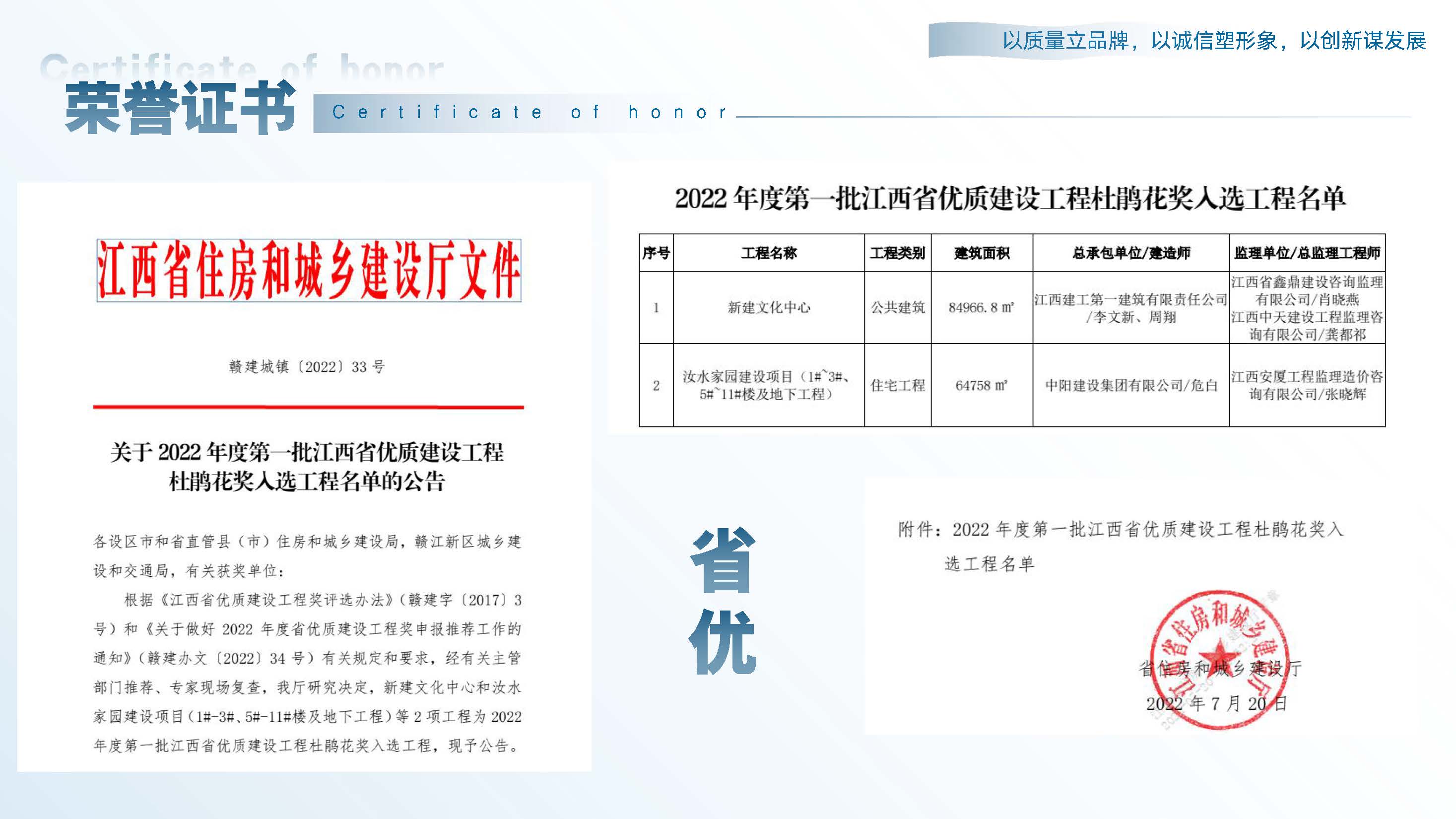 中厦宣传册_页面_14.jpg