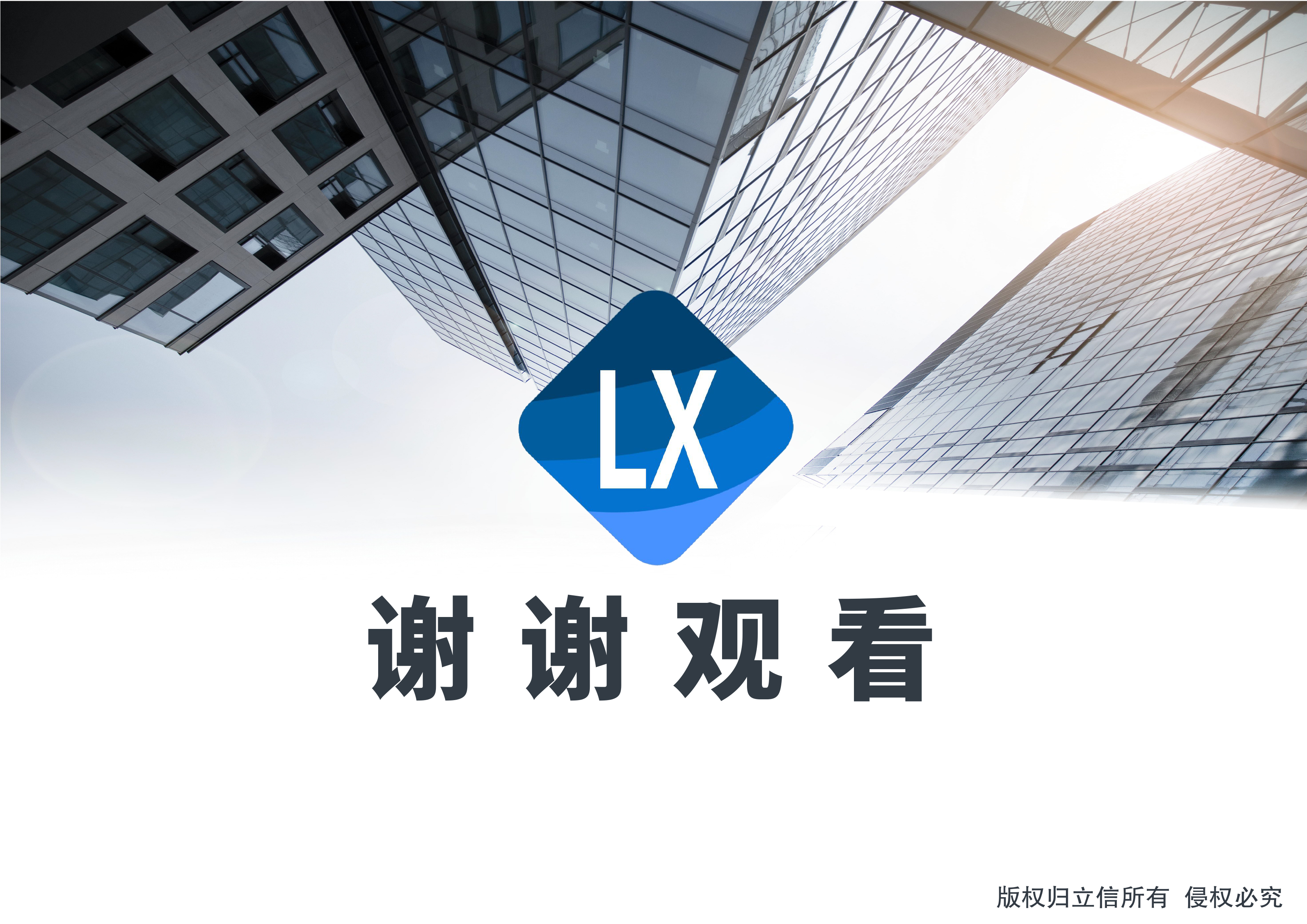 新快捷方式.lnk_页面_58.jpg