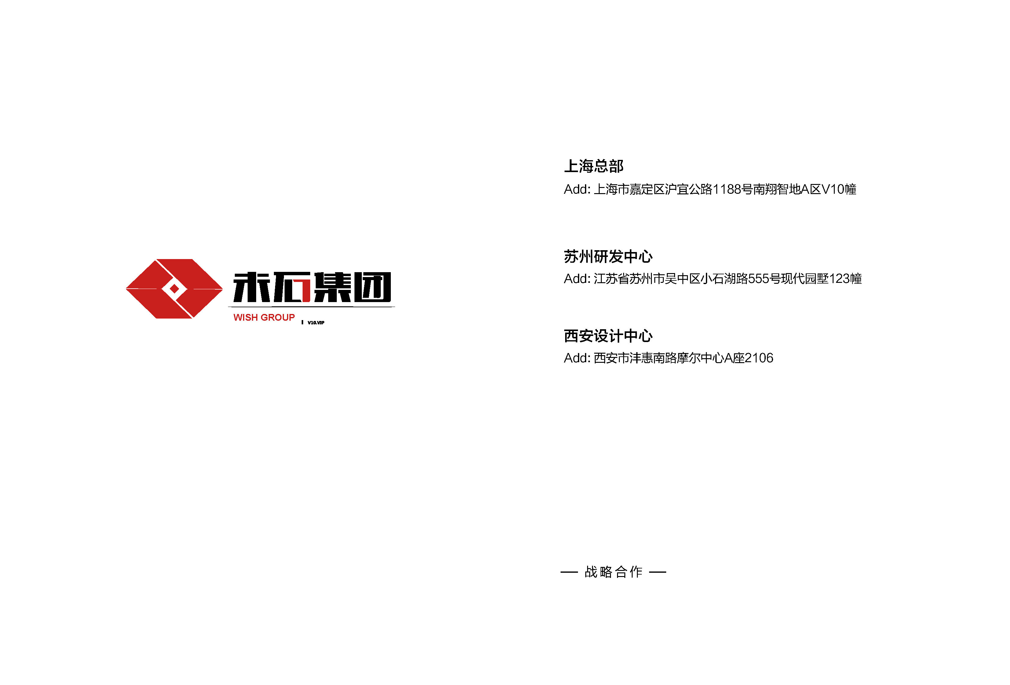 未石画册-全完整版（20231011）_页面_68.jpg