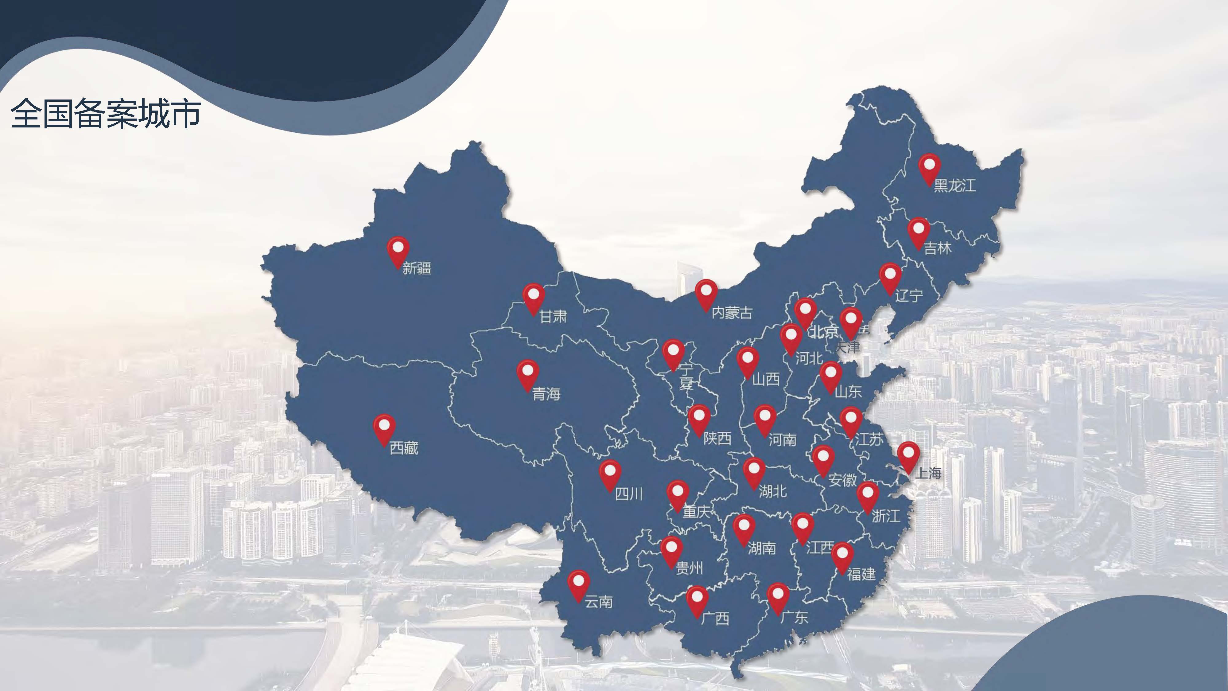 宣传册-中城国金工程技术集团有限公司_页面_62.jpg