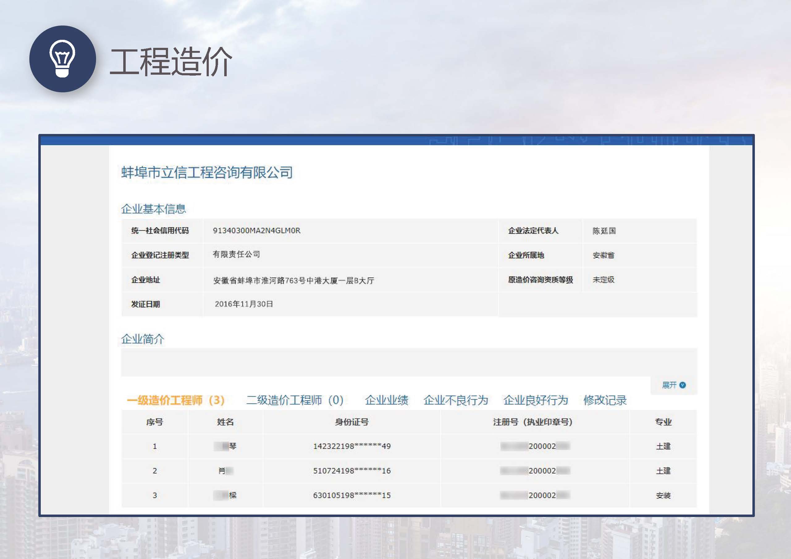 新快捷方式.lnk_页面_17.jpg