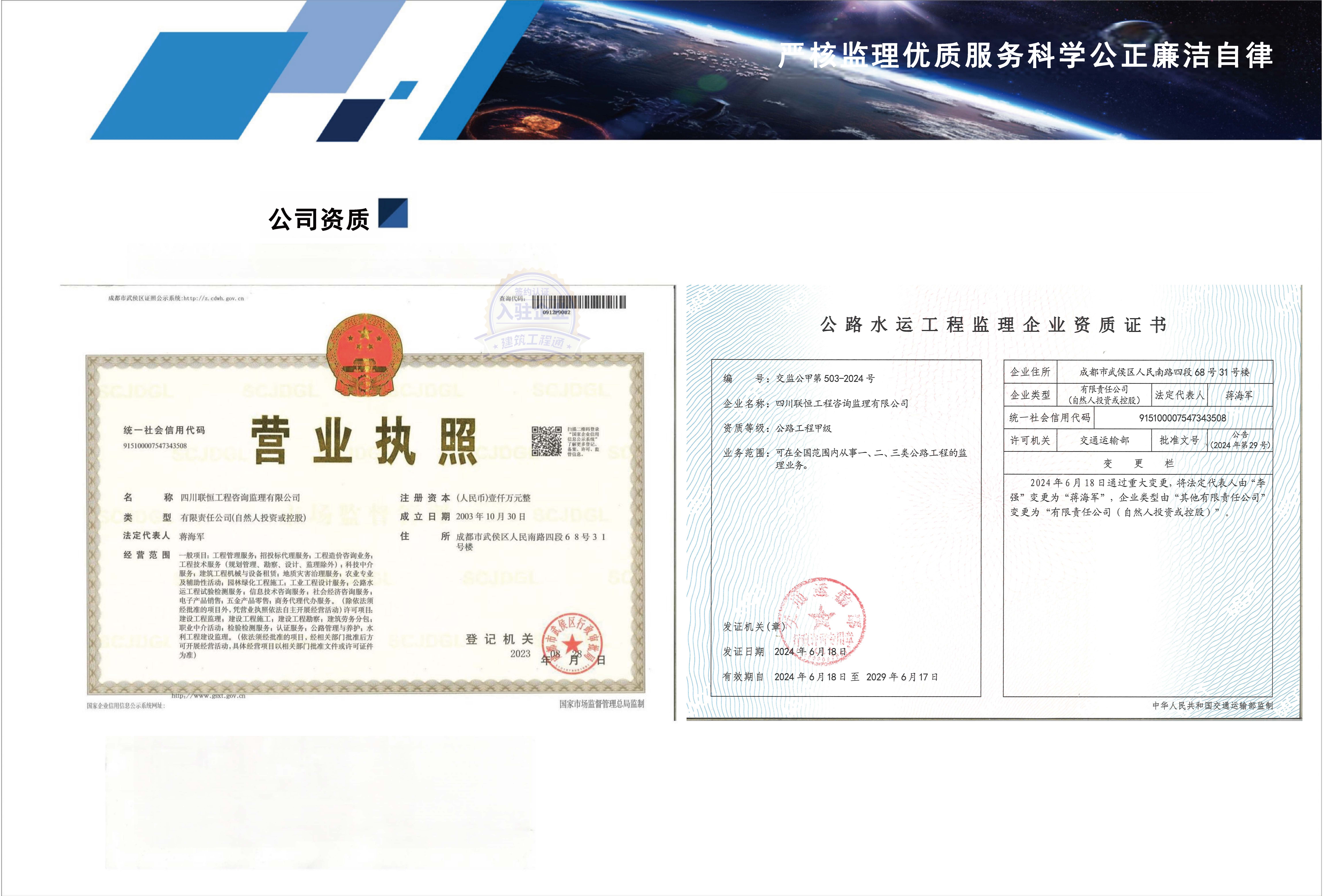 联恒宣传册-2024.7.2_页面_02.jpg