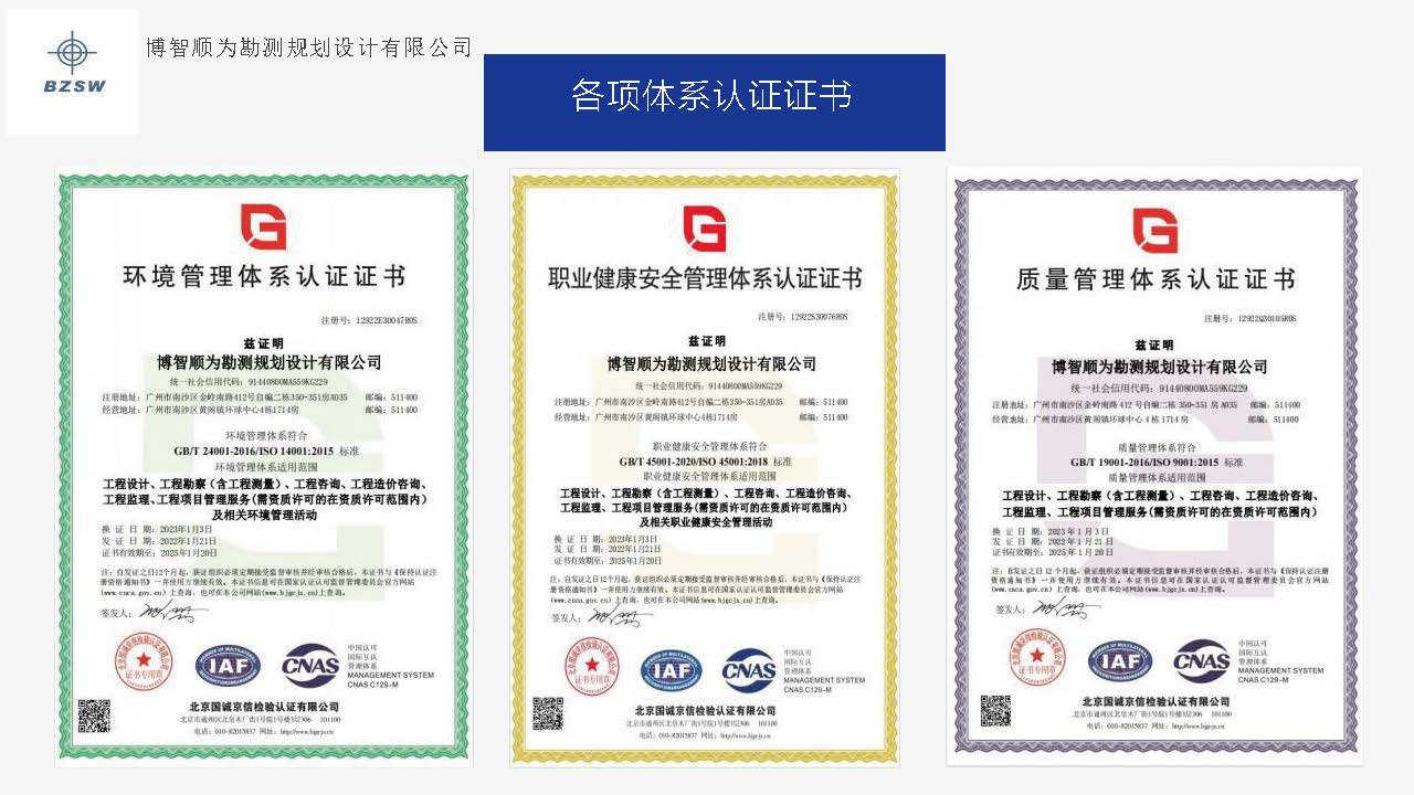 博智顺为最新简介1-20_页面_17.jpg