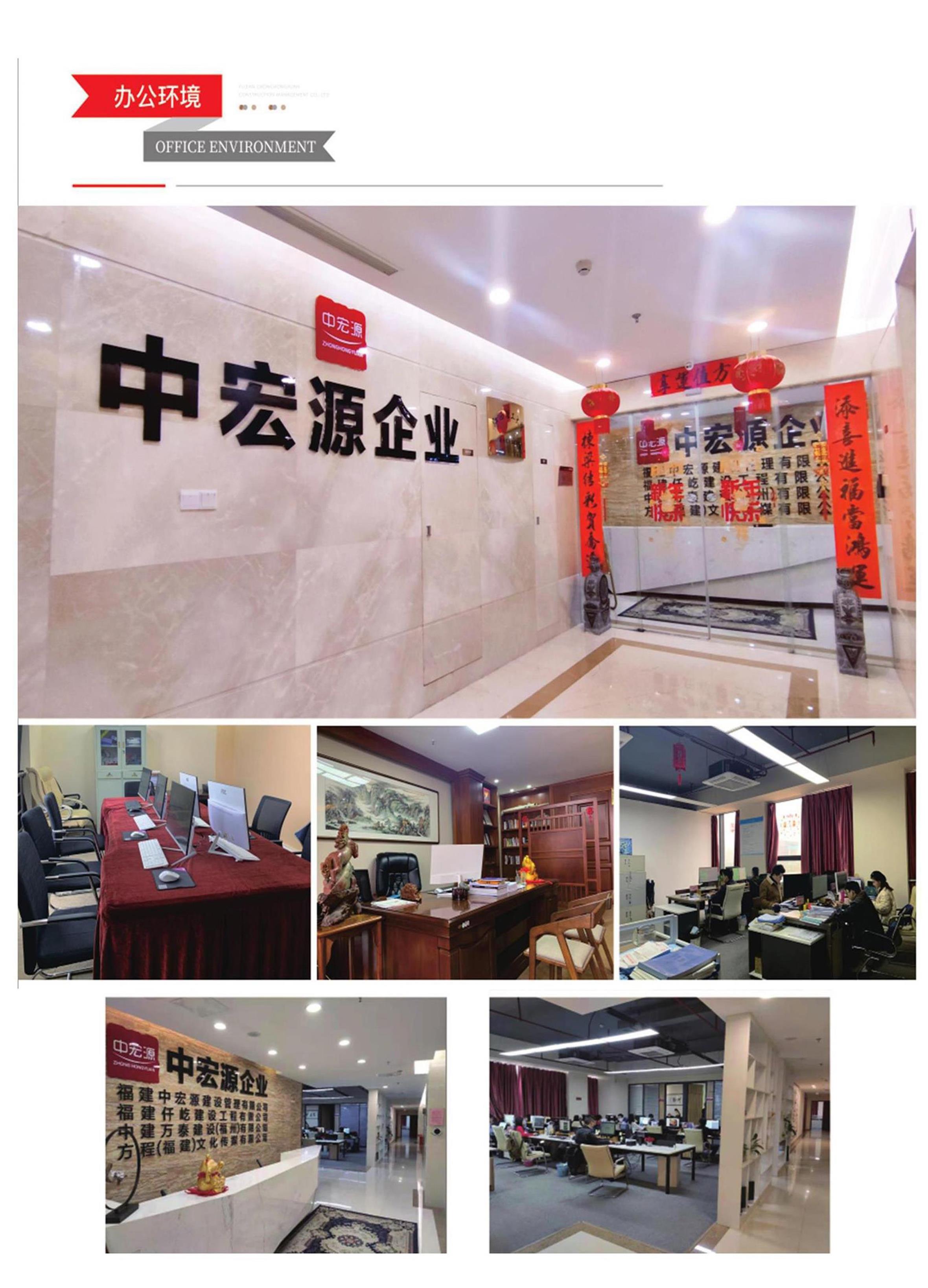 （新）2025中宏源_页面_40.jpg