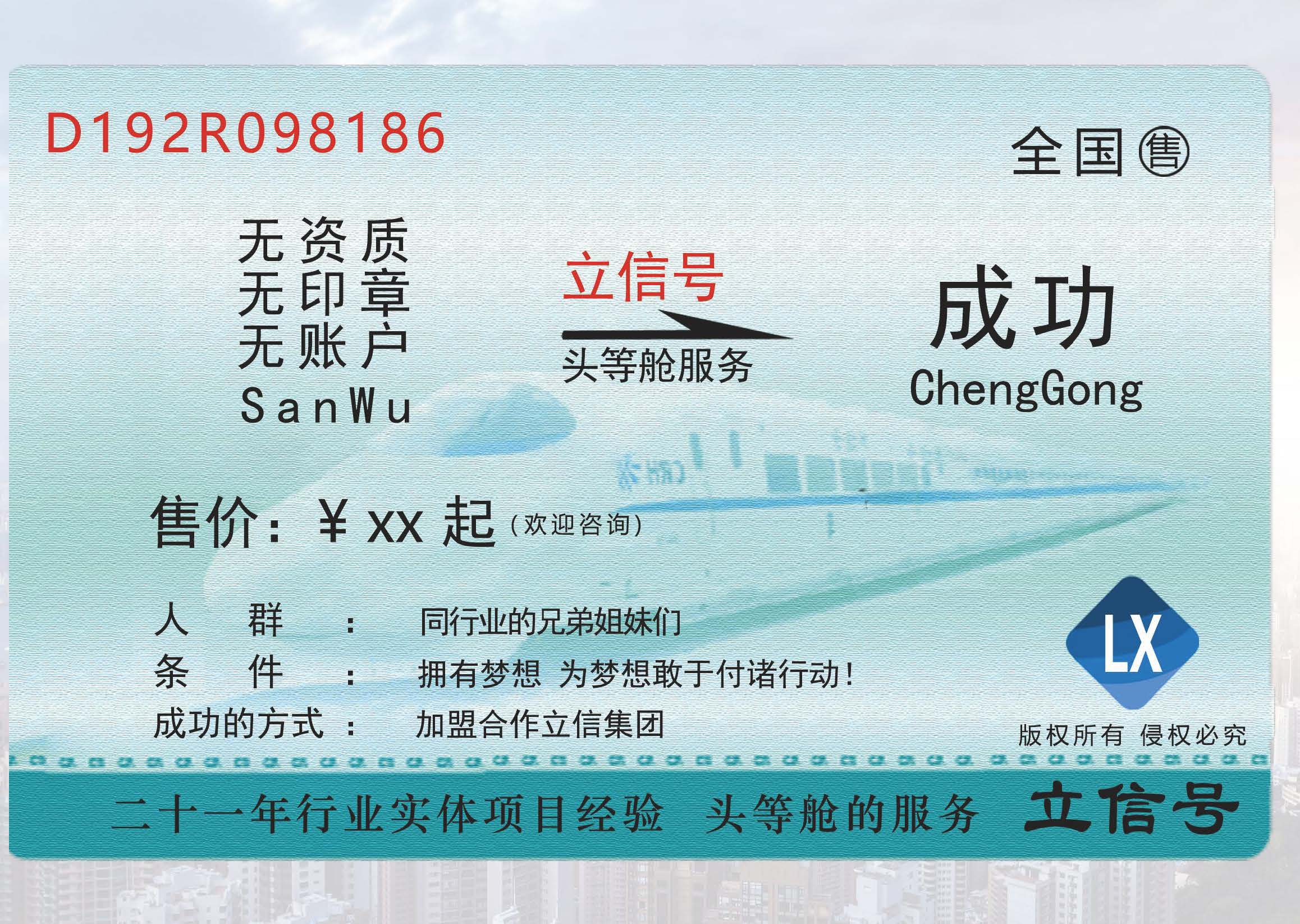 新快捷方式.lnk_页面_02.jpg
