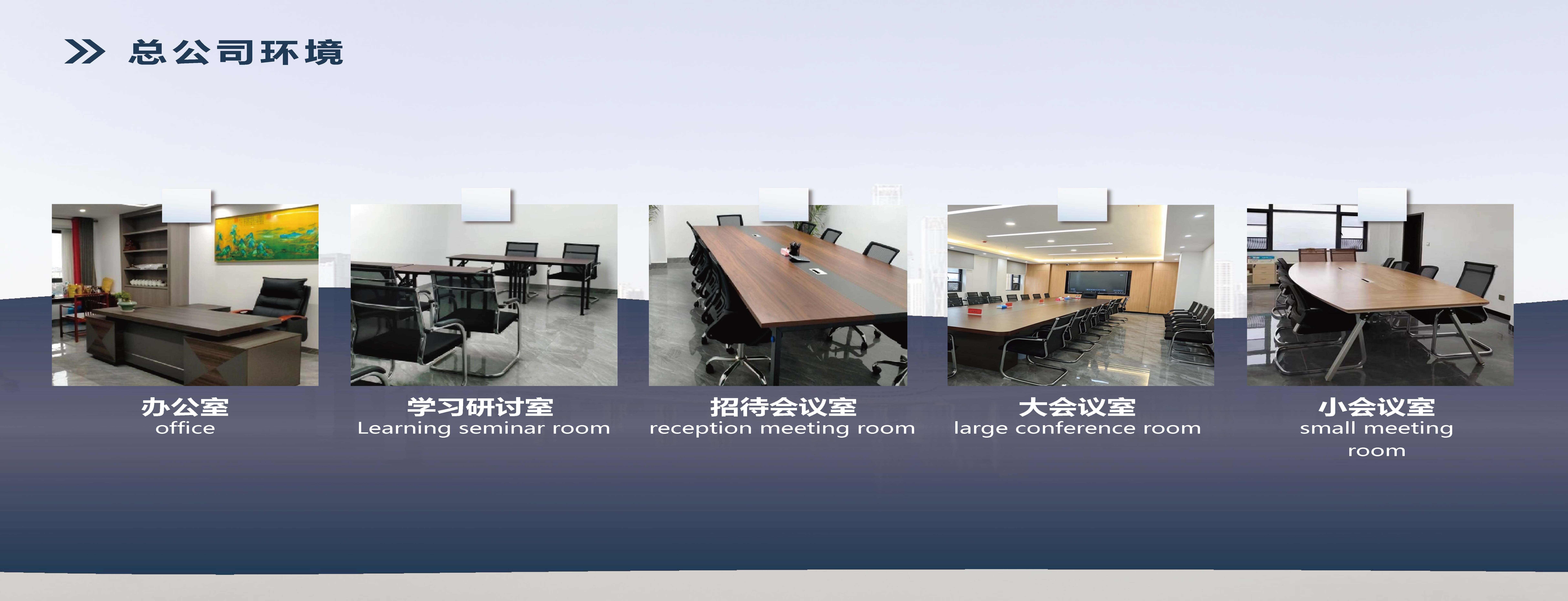 湖南飞达项目管理有限责任公司宣传册_页面_06.jpg