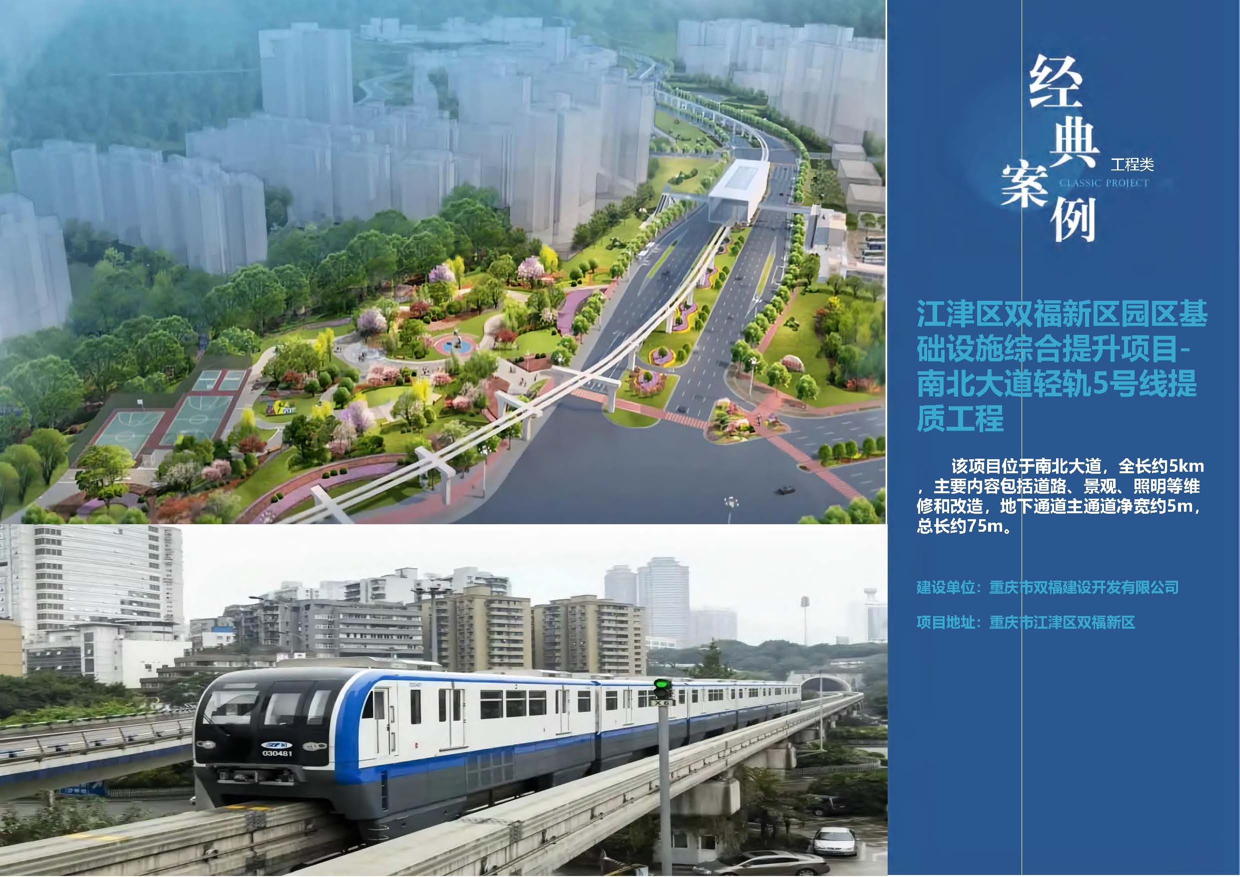 广轩简介2025年1月_页面_23.jpg