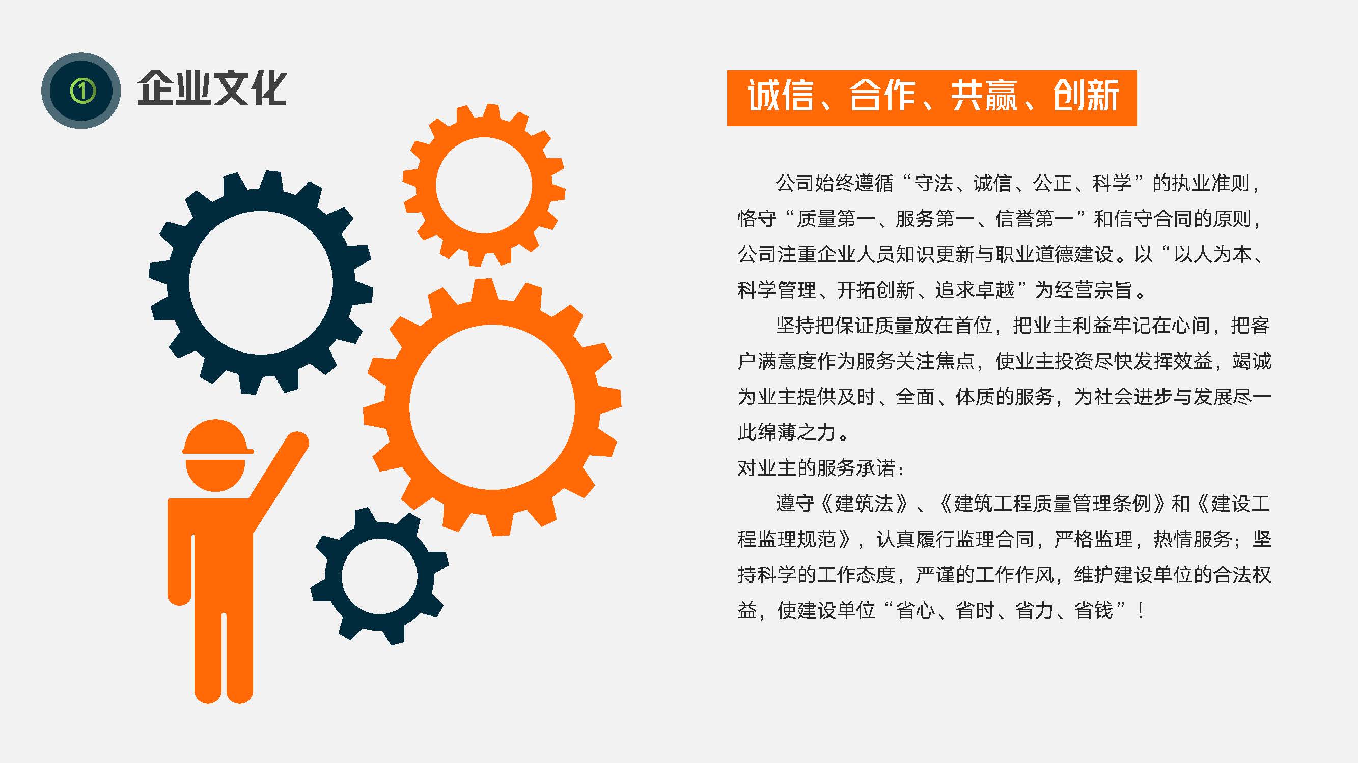 灏麒禹然企业简介_页面_05.jpg