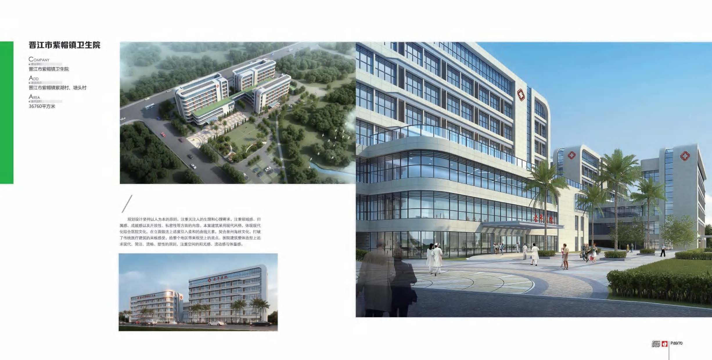 （已压缩）千亿画册2025_页面_39.jpg