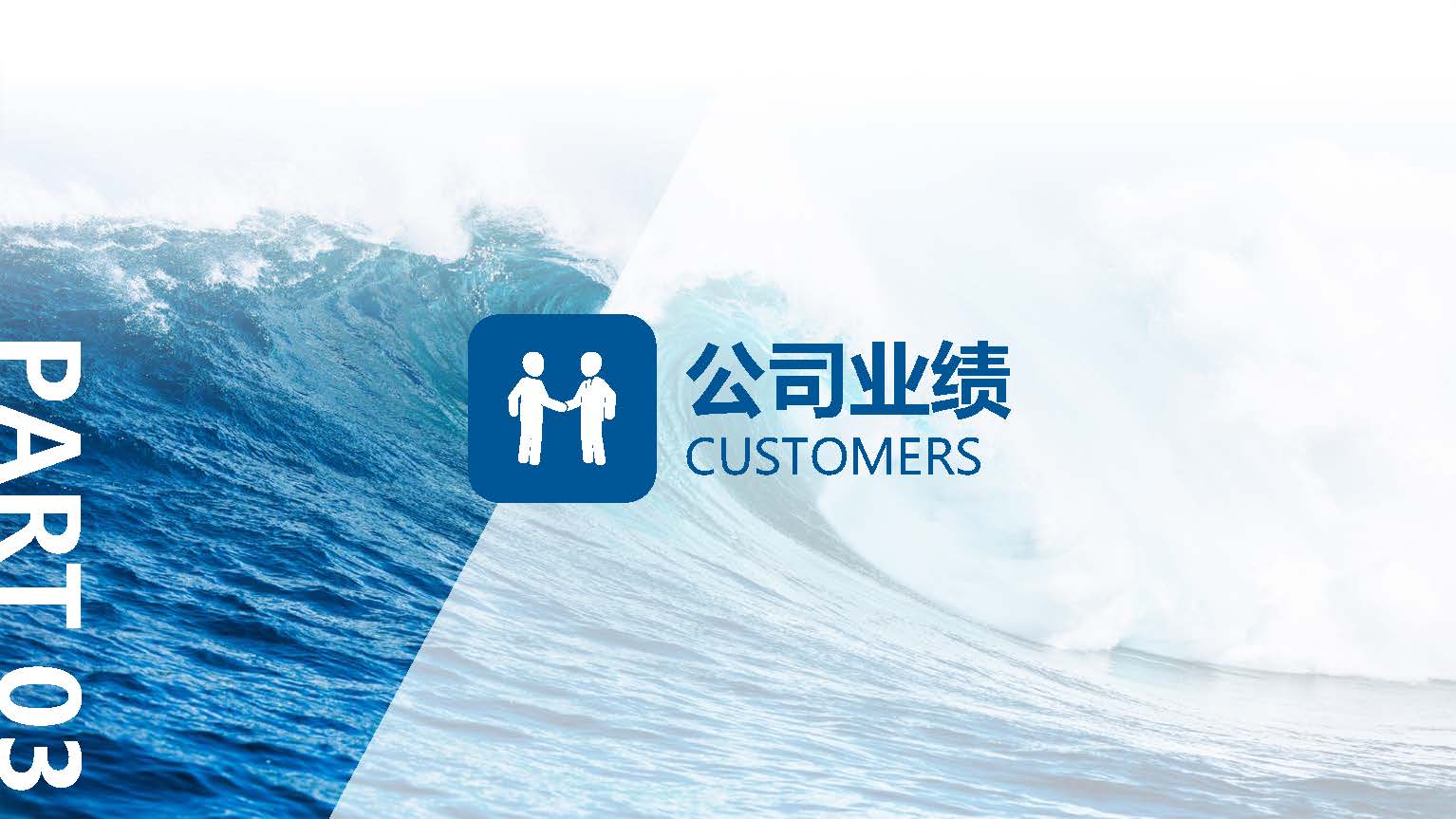 企业宣传册（2025）_页面_12.jpg