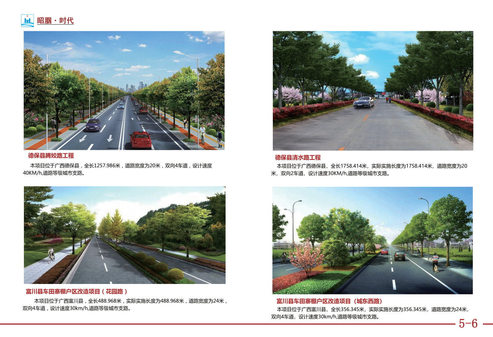 组合 1_页面_12.jpg