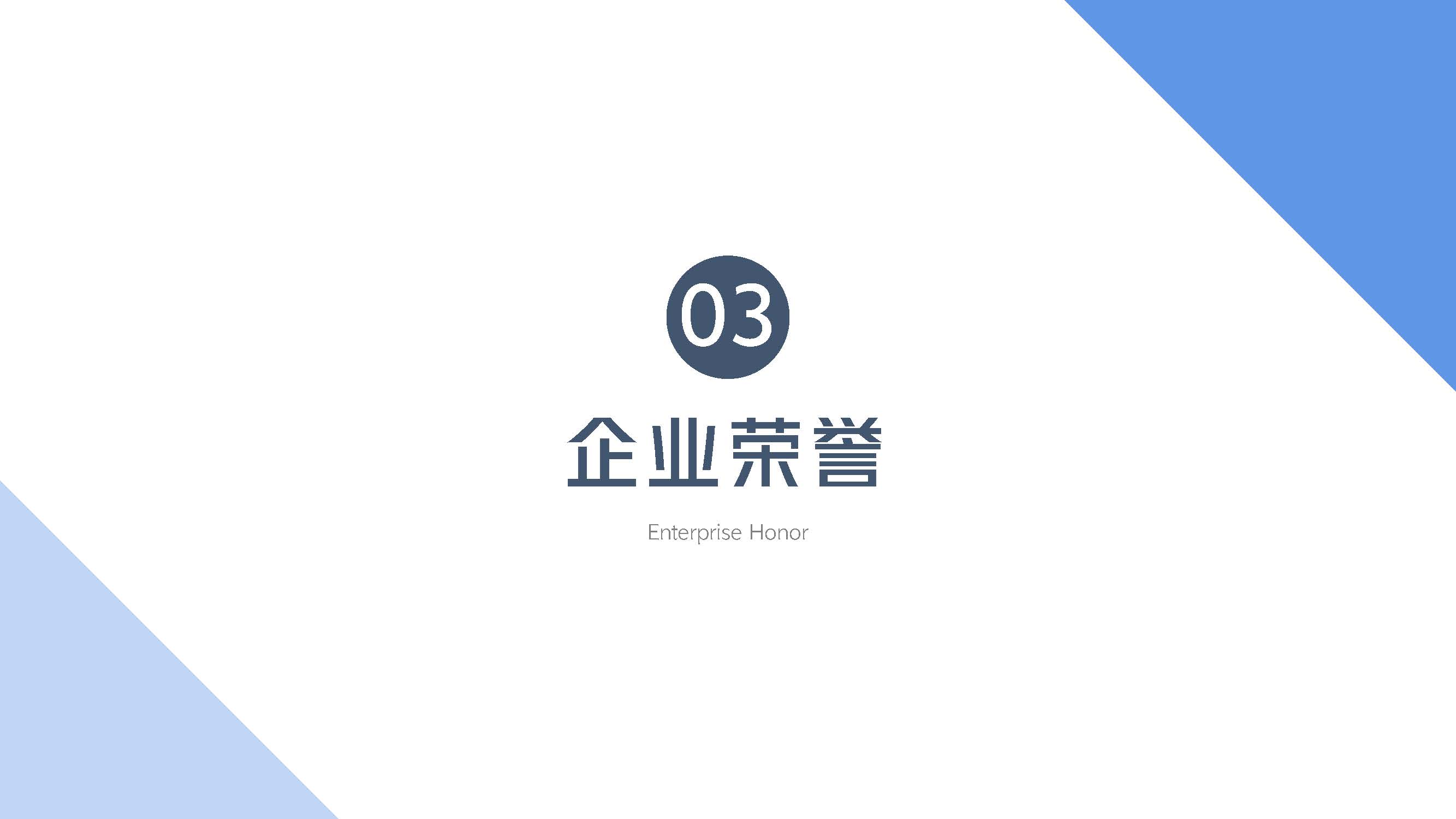 中唯耘源宣传册(无联系方式)_页面_15.jpg
