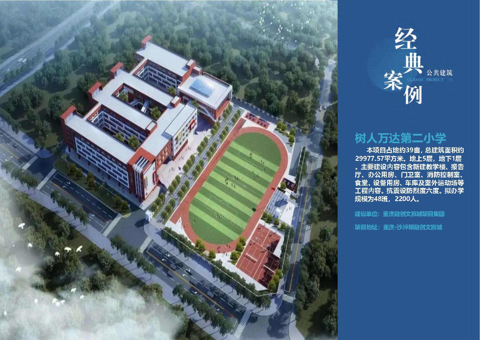 广轩简介2026年3月(1)_页面_14.jpg