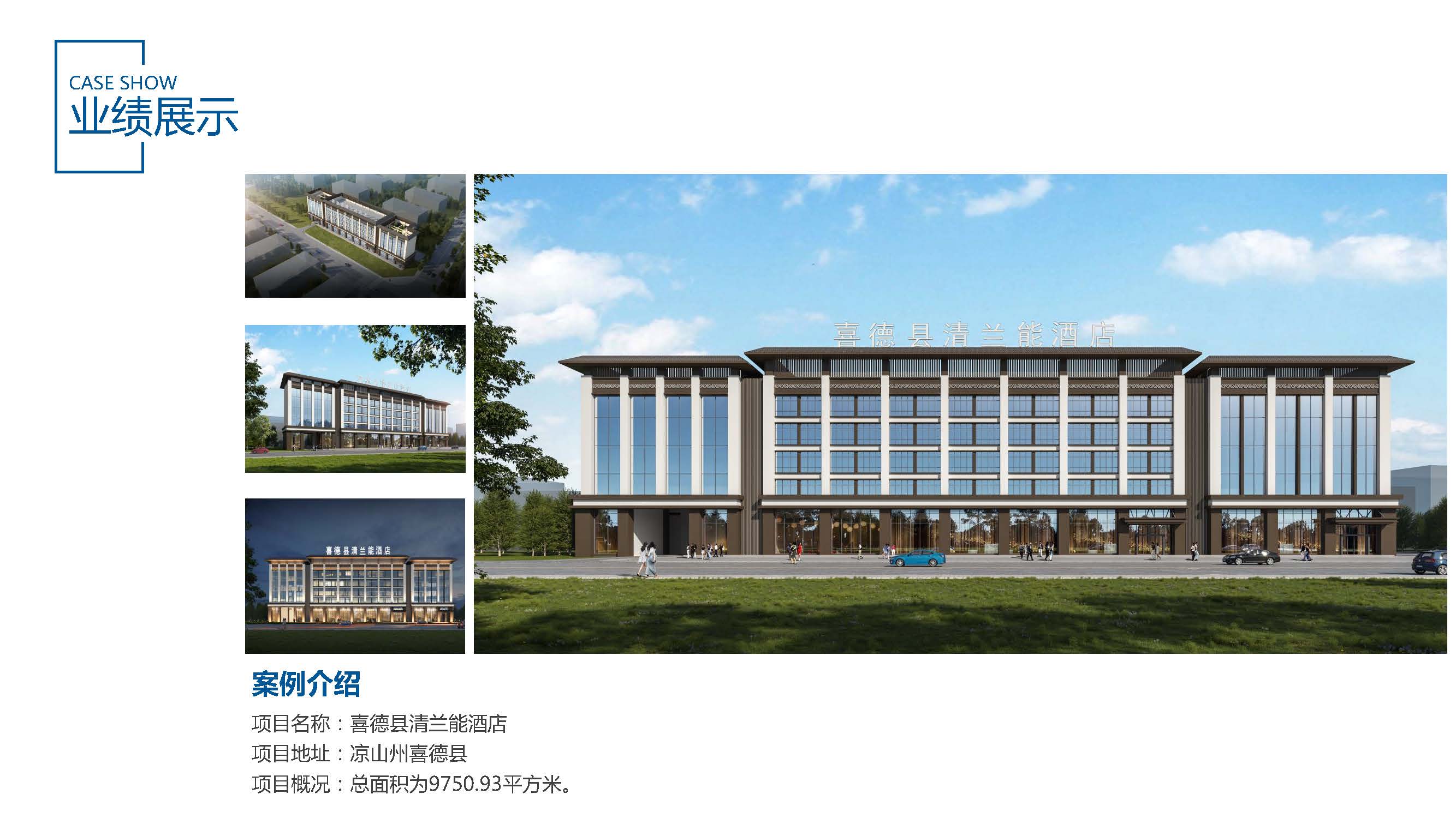 企业宣传册（2025）_页面_13.jpg