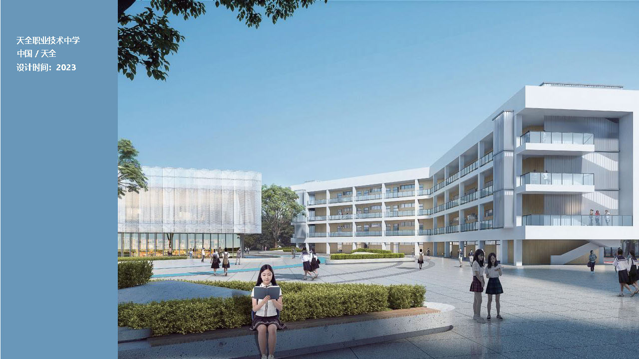 宣传册-成都城市天地工程设计咨询有限责任公司1_页面_32.jpg