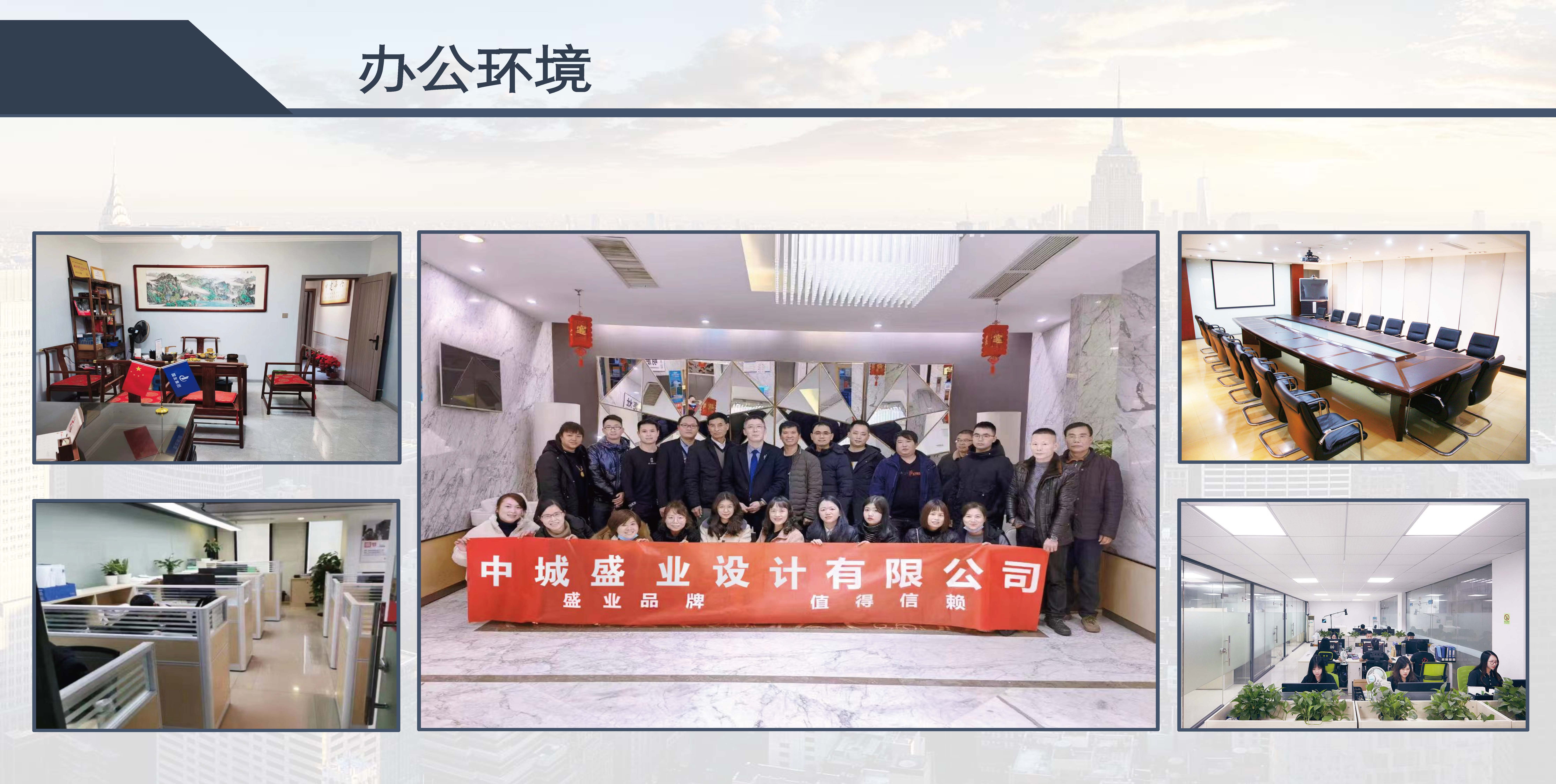 中城盛业 水利设计+公路设计等资质(1)(22)_页面_08.jpg