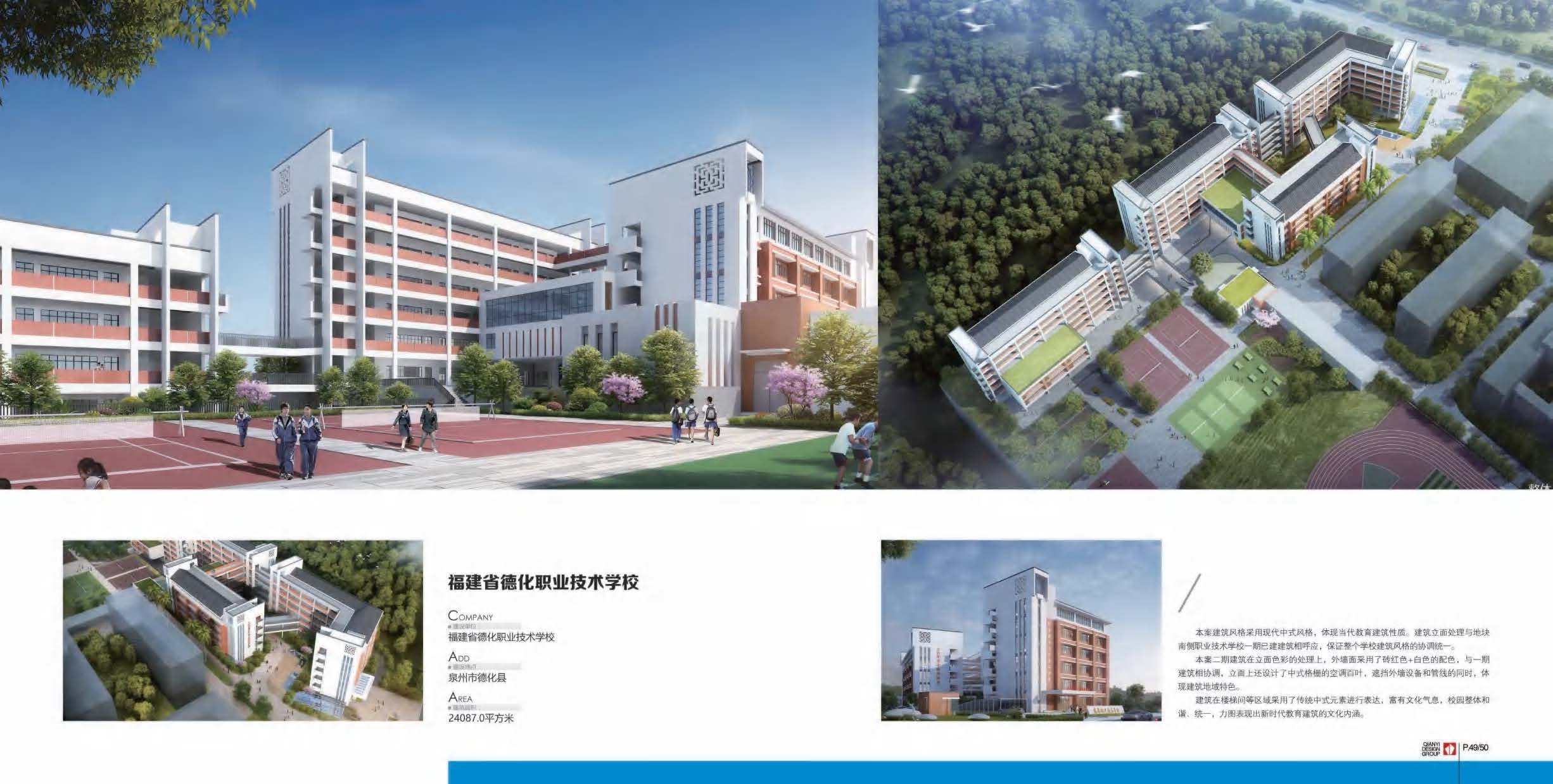 （已压缩）千亿画册2025_页面_29.jpg