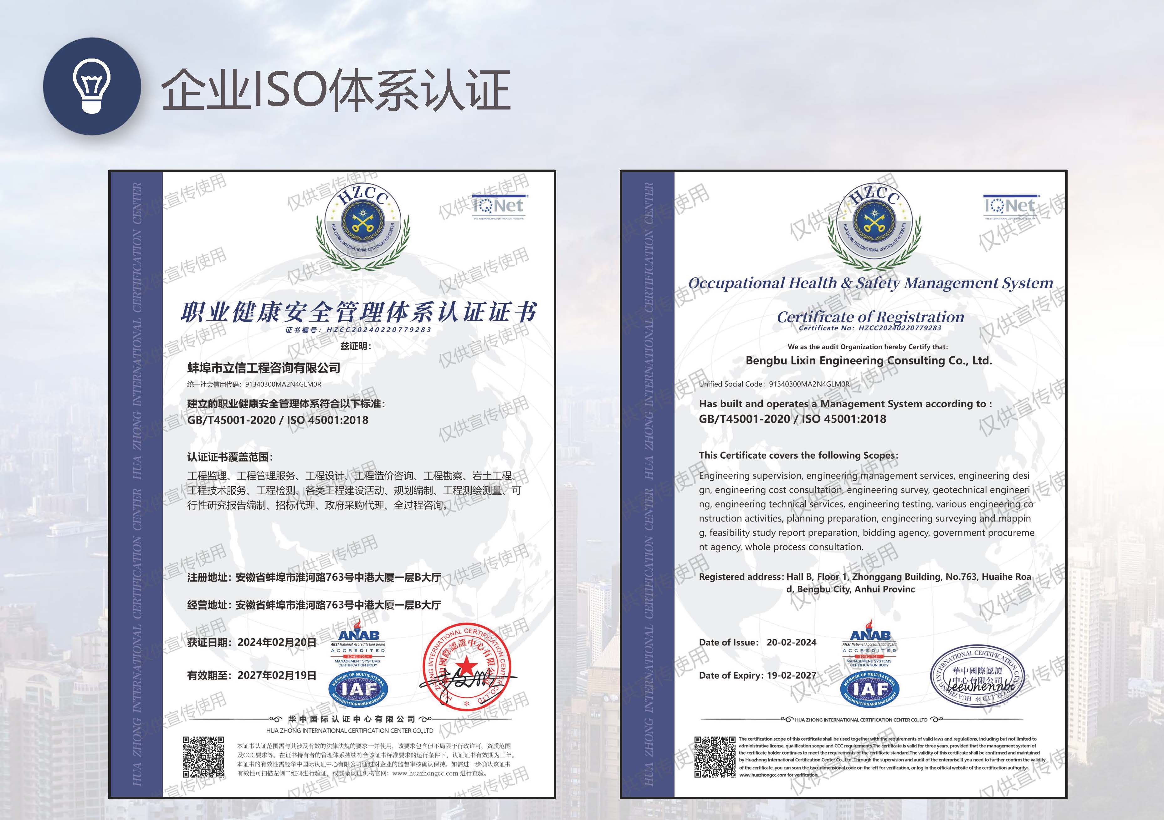 新快捷方式.lnk_页面_40.jpg