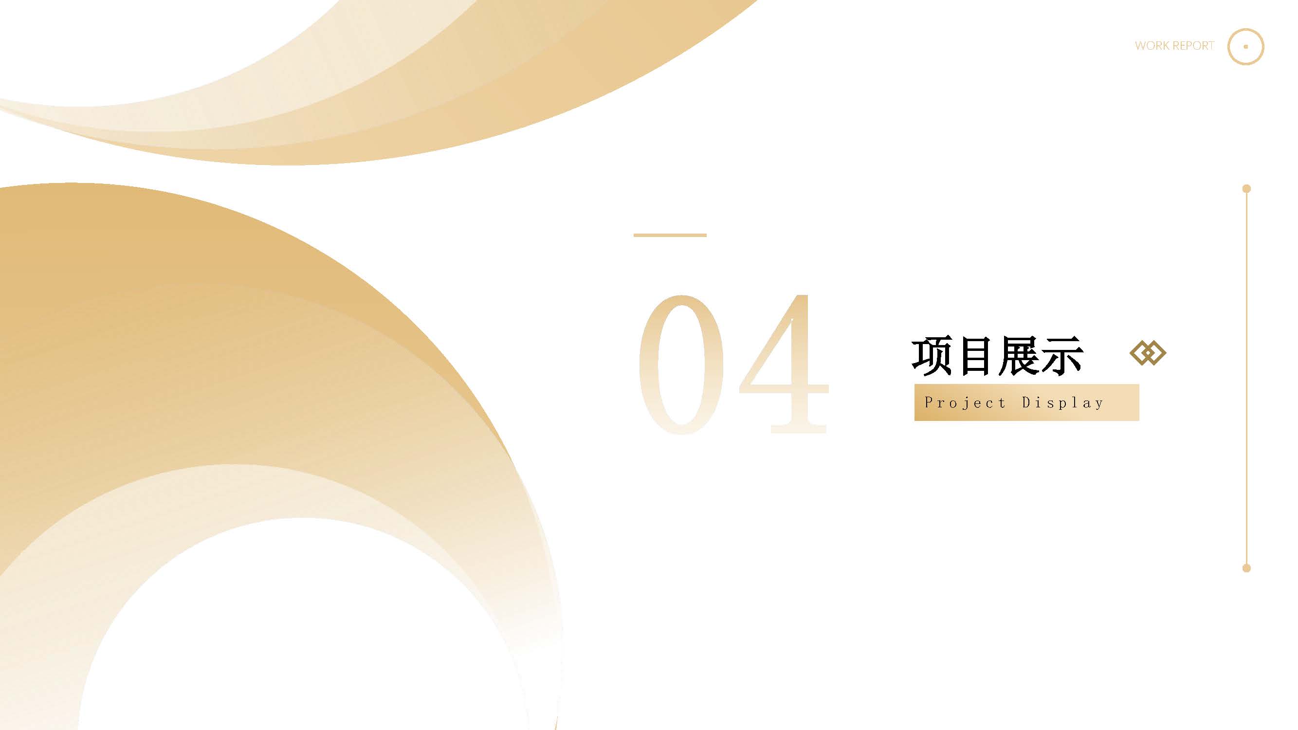 华禹时代勘测有限公司宣传(1)_页面_19.jpg