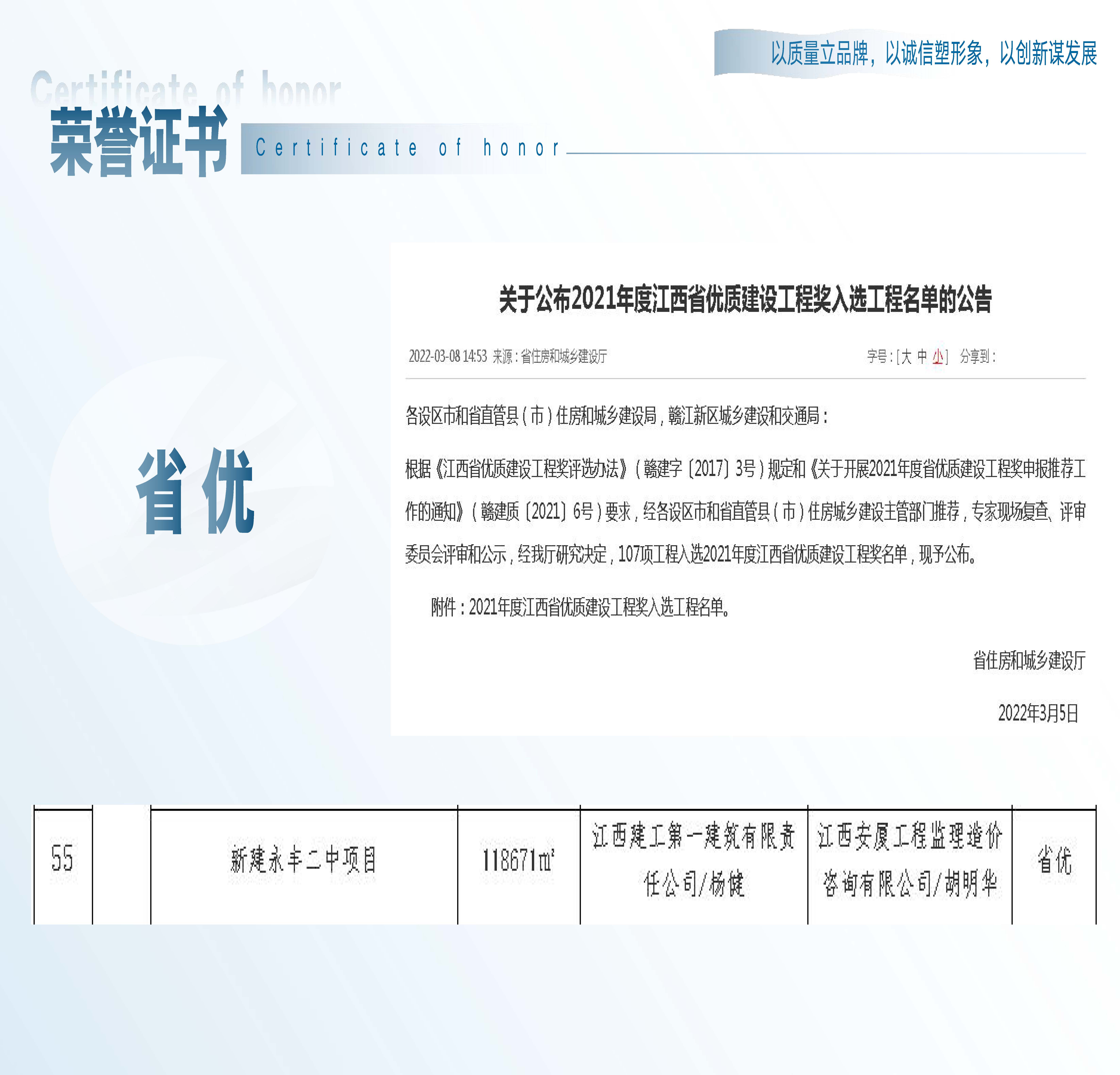 中厦宣传册_页面_15.jpg