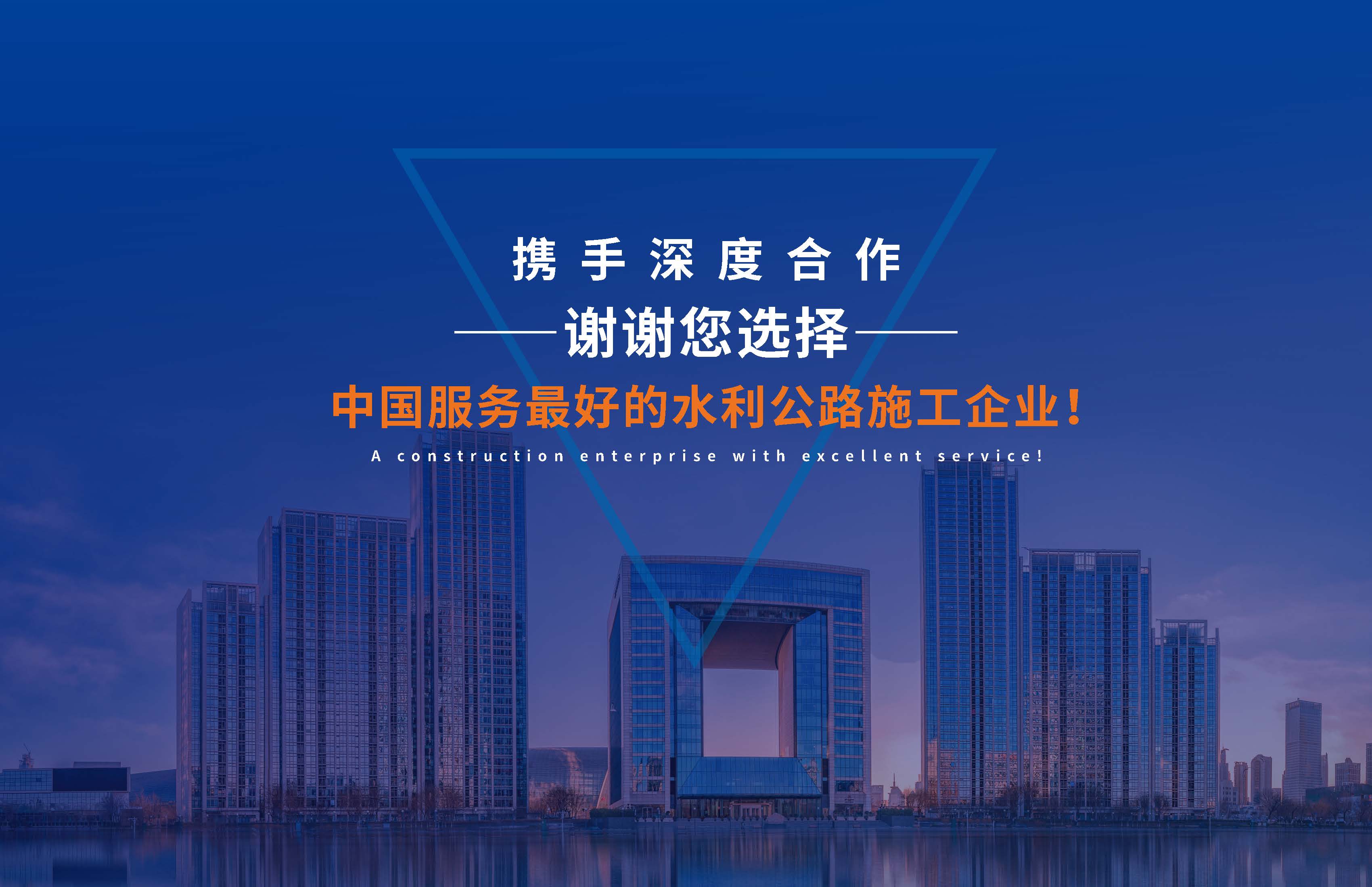 广东兆瑞建设工程有限公司20260529_页面_19.jpg