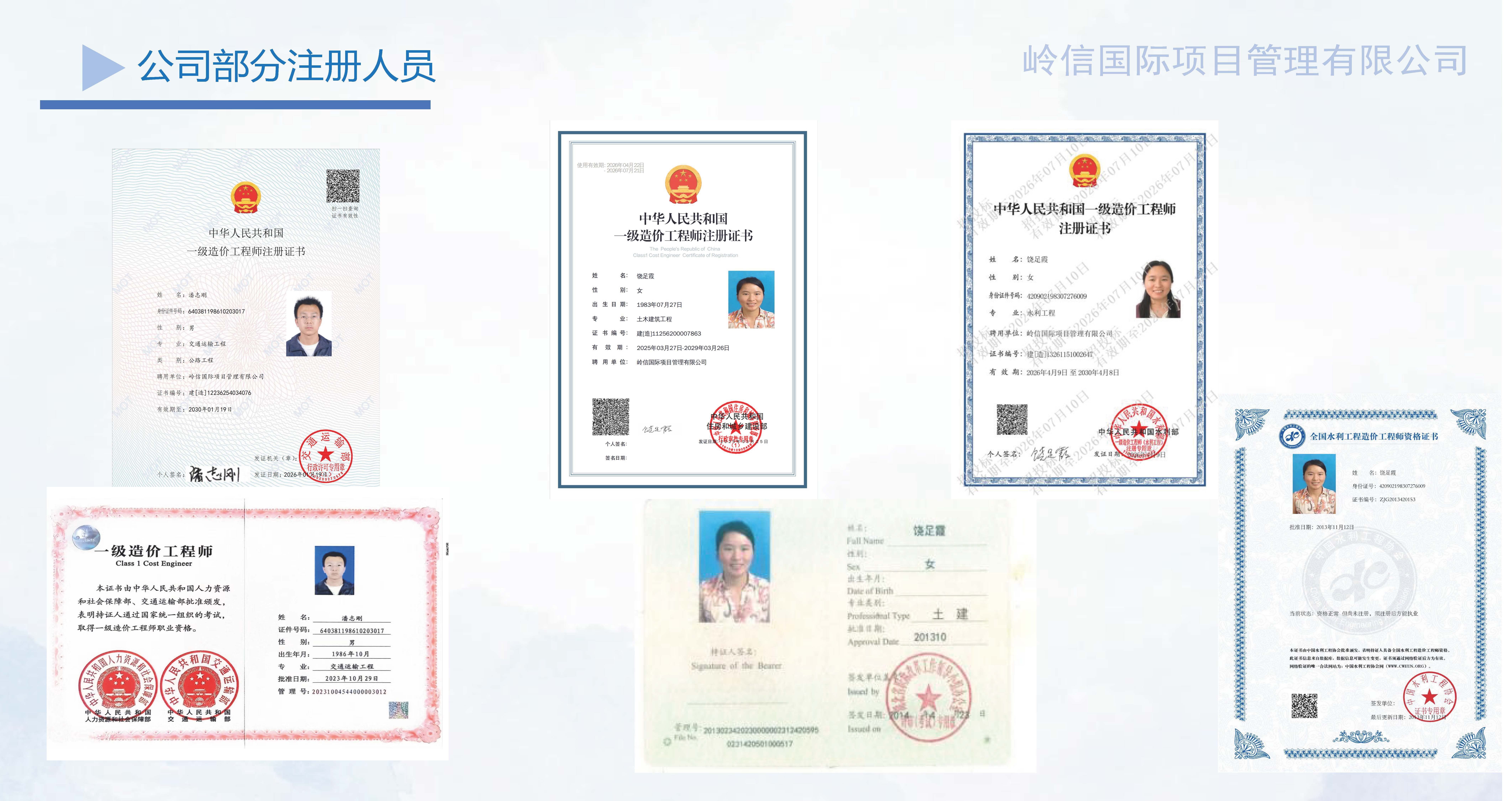 岭信国际企业宣传2026.4.24_页面_13.jpg