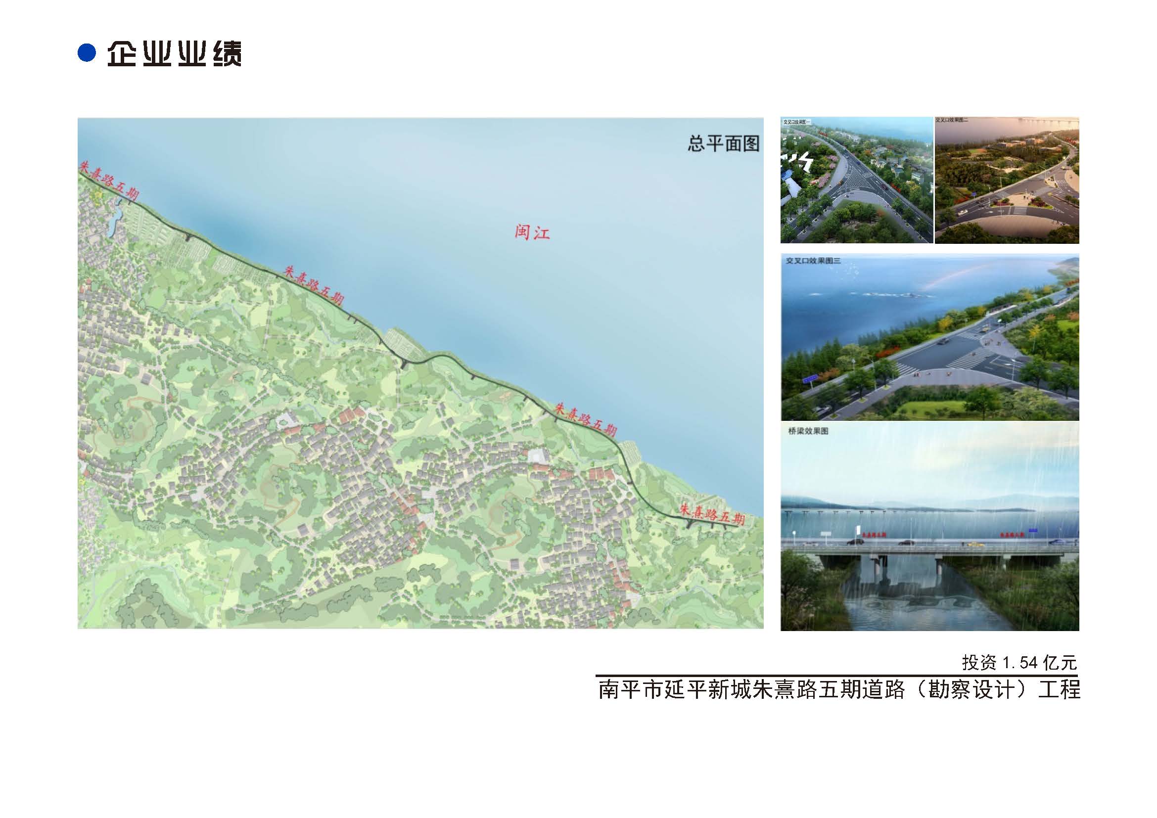 企业宣传册2024.08.14改(1)_页面_27.jpg