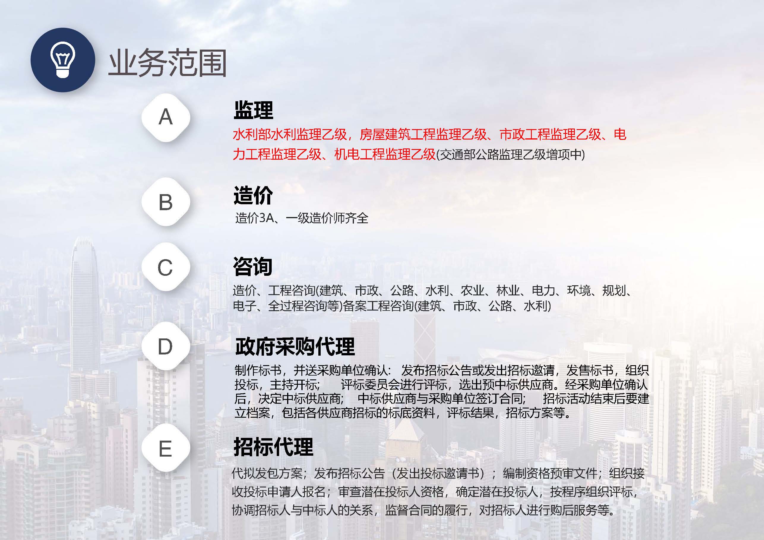 新快捷方式.lnk_页面_11.jpg