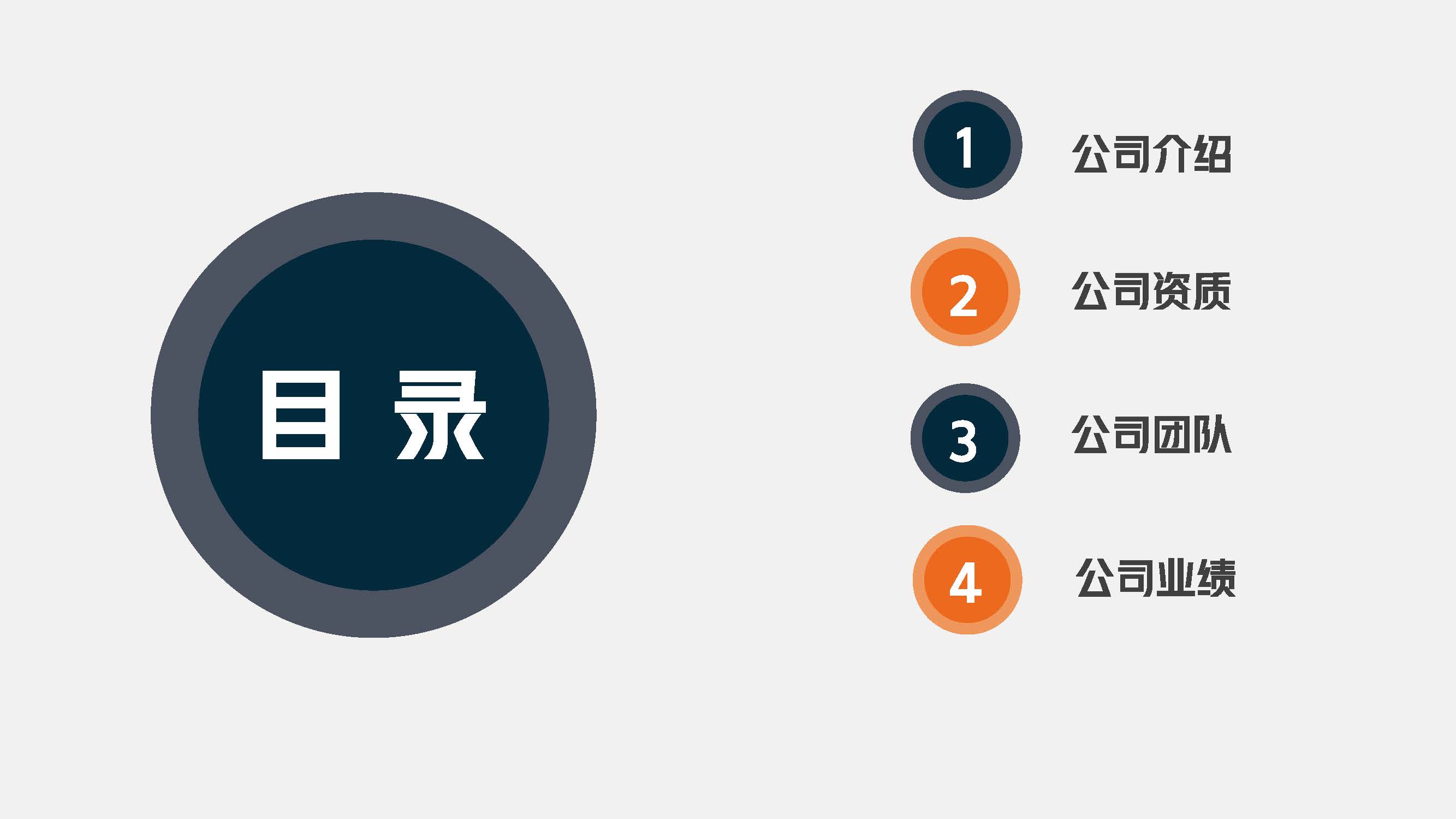 灏麒禹然企业简介_页面_02.jpg