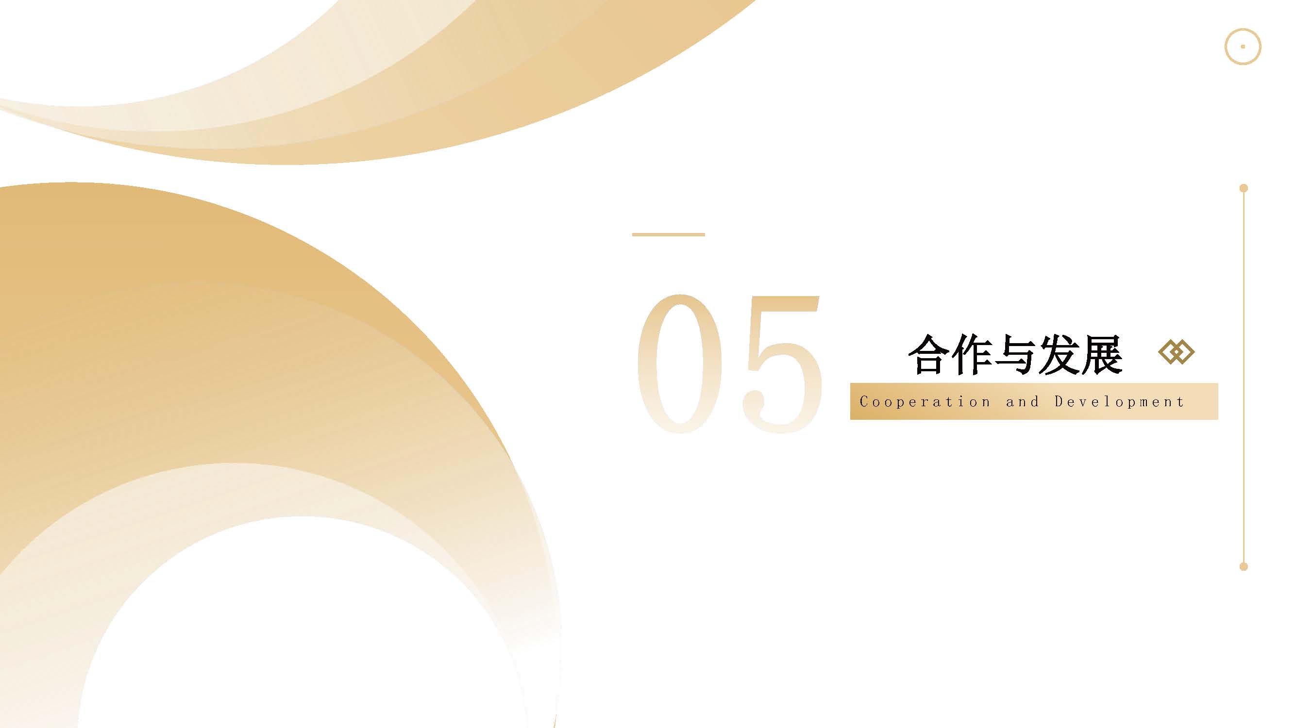 华禹时代勘测有限公司宣传(1)_页面_23.jpg